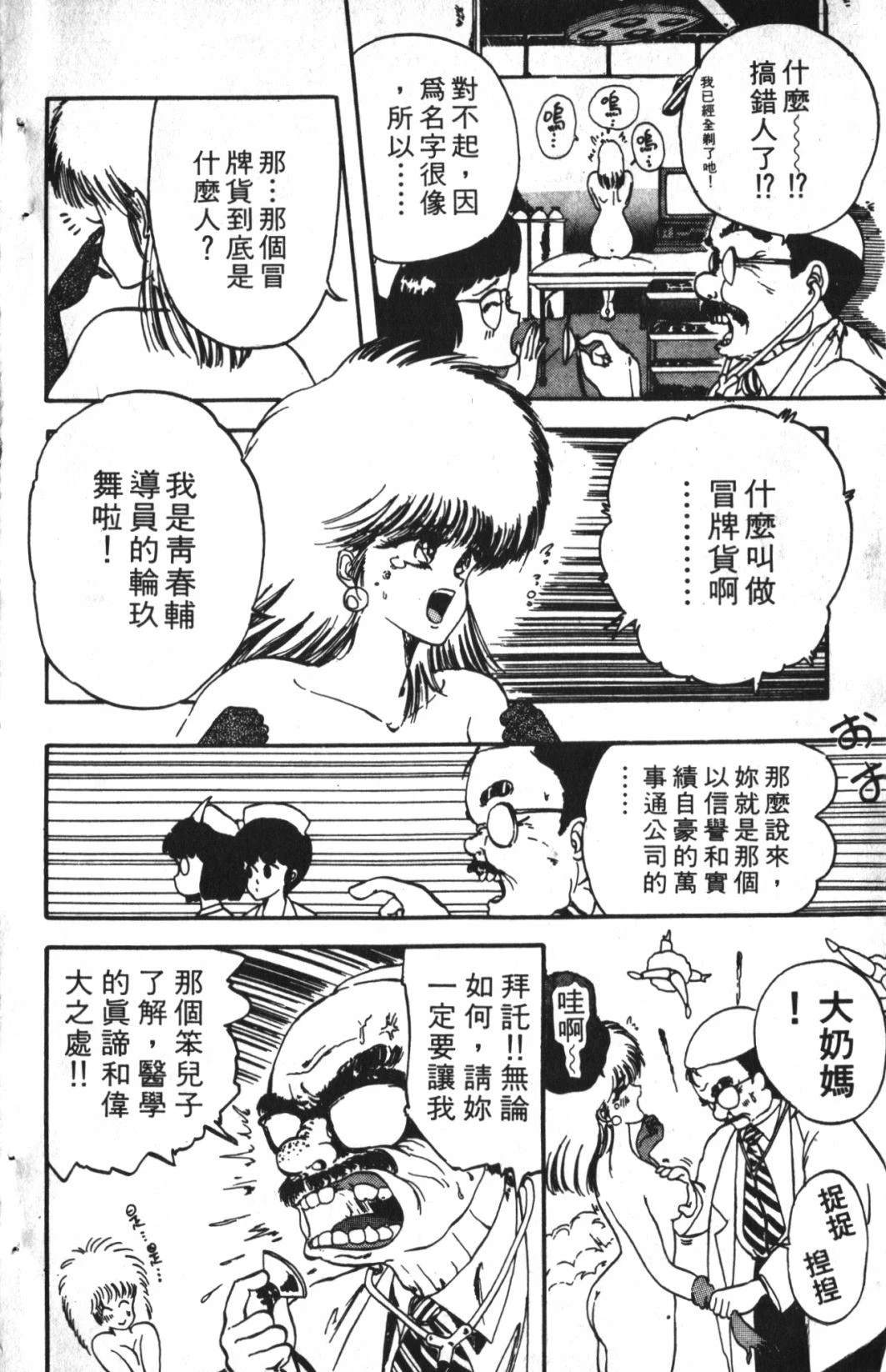 第1卷9