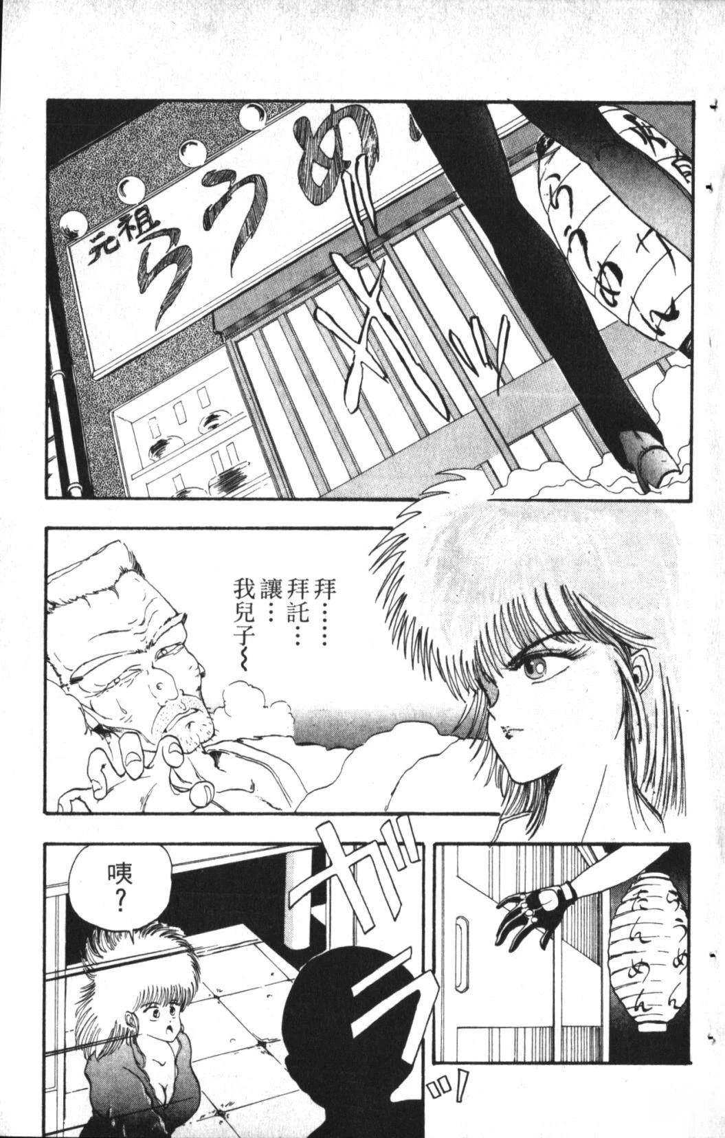 第1卷92