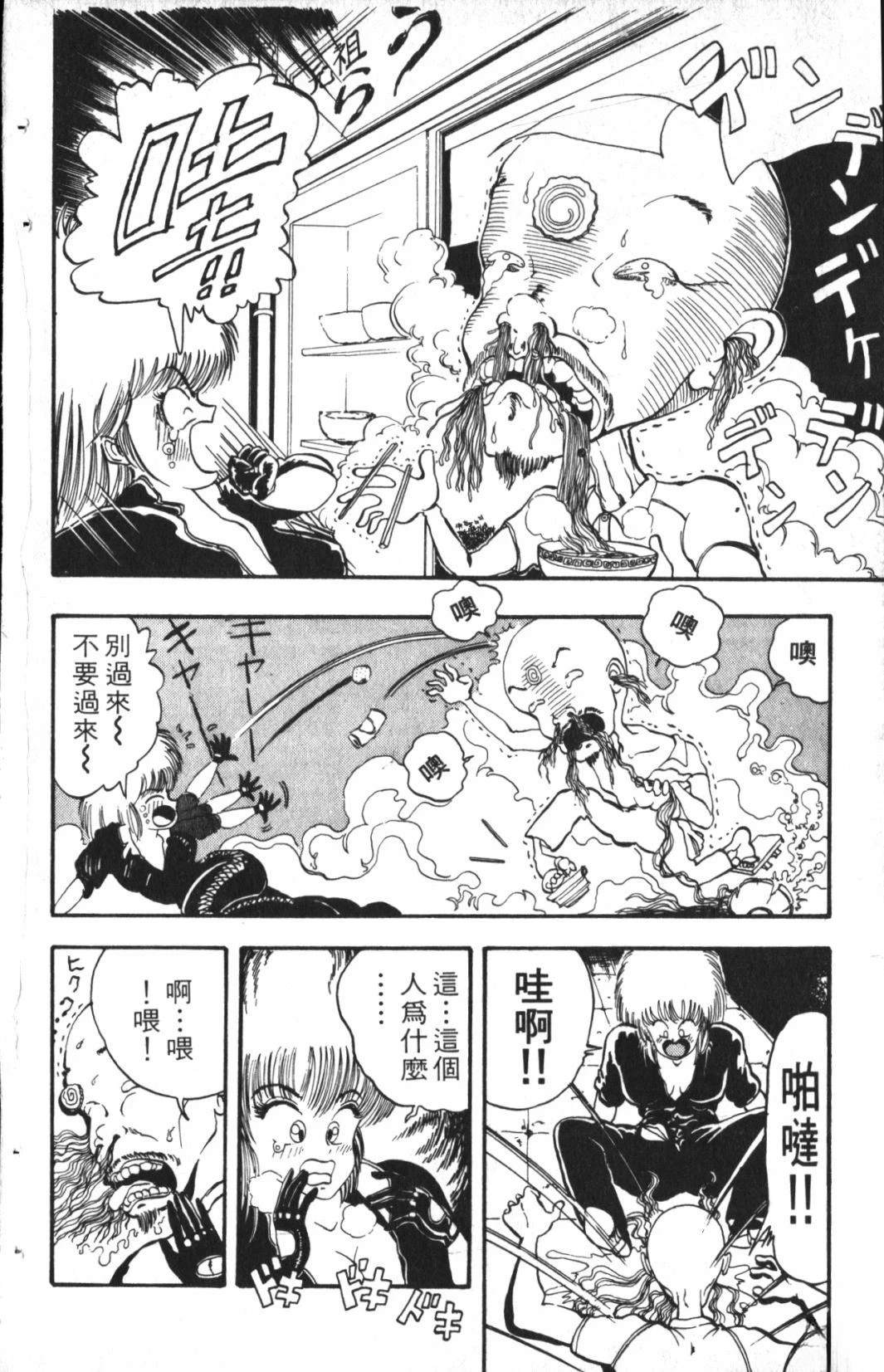 第1卷93