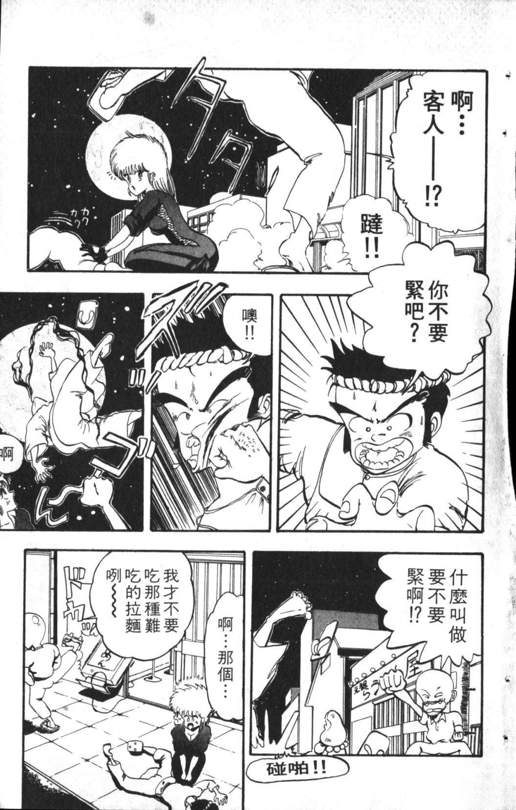 第1卷94