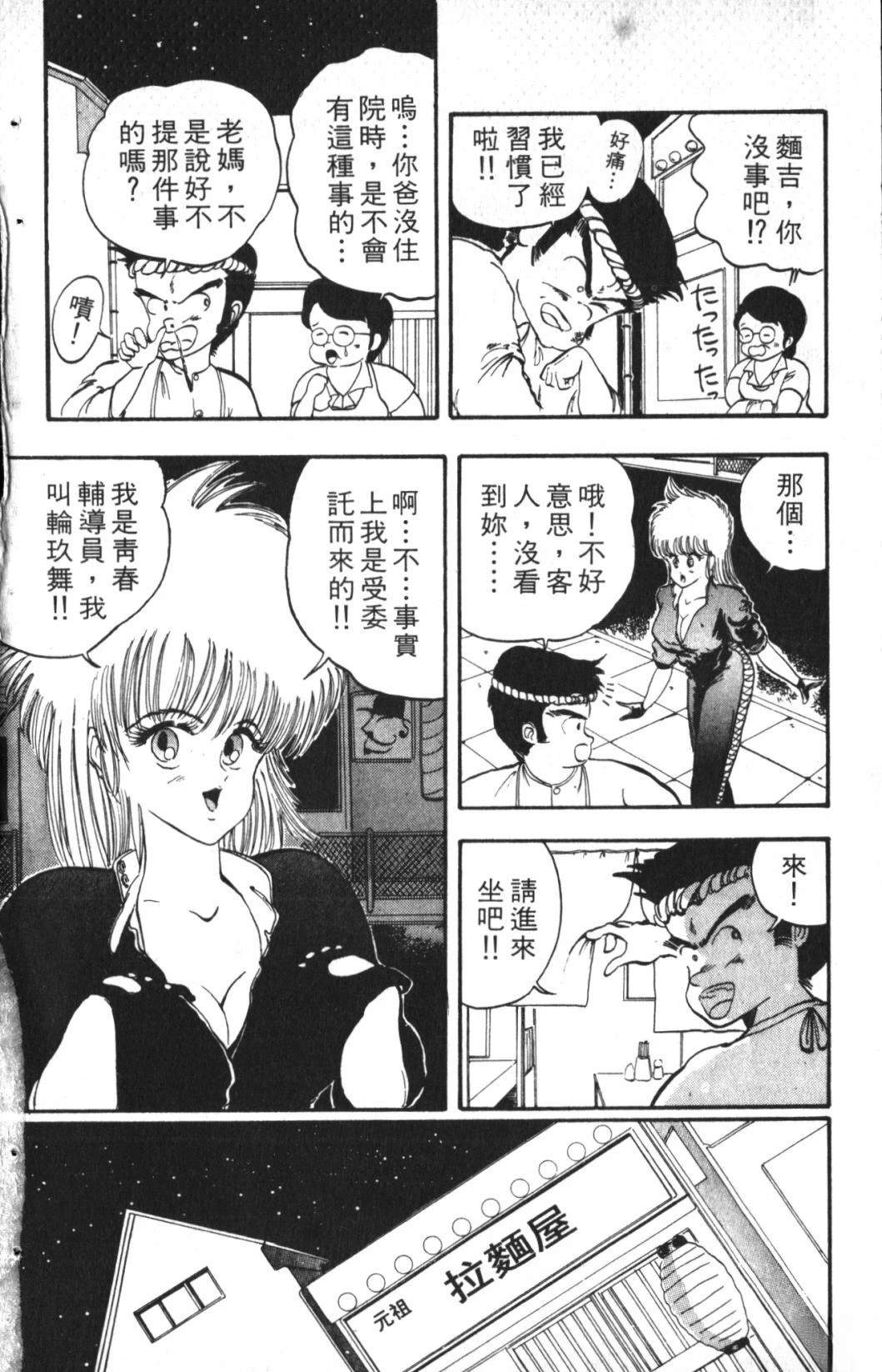 第1卷95