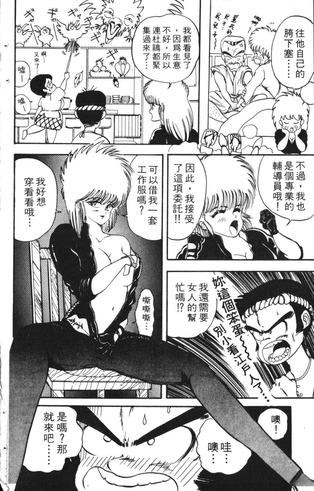 第1卷97