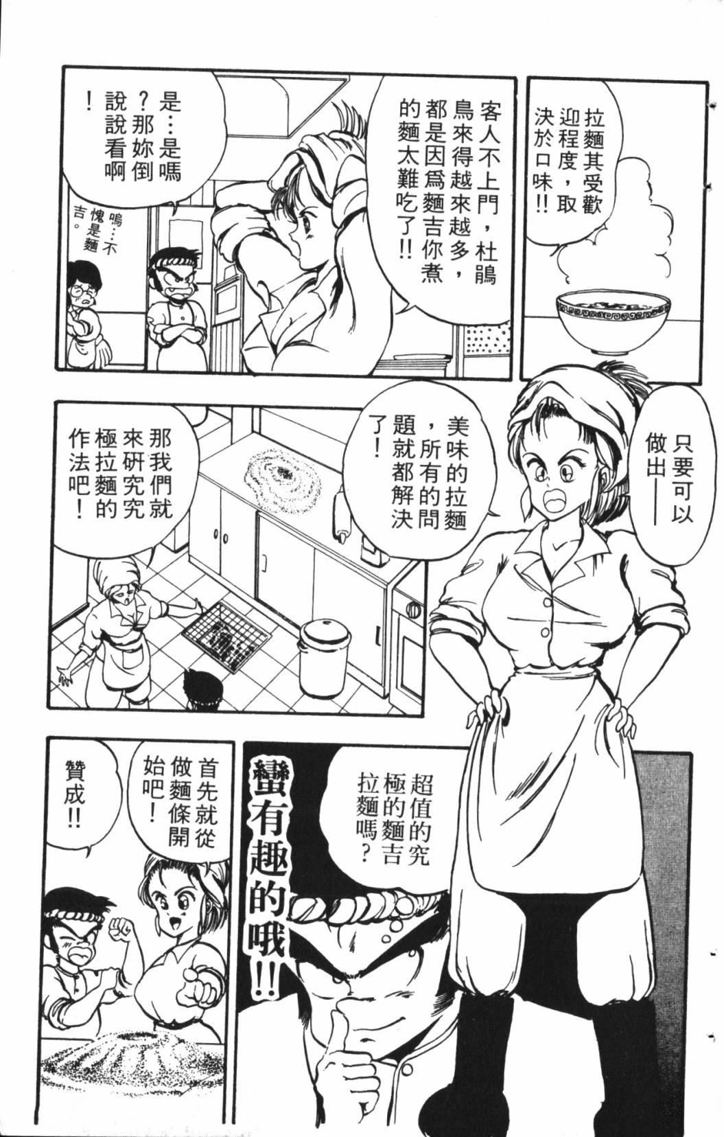 第1卷98