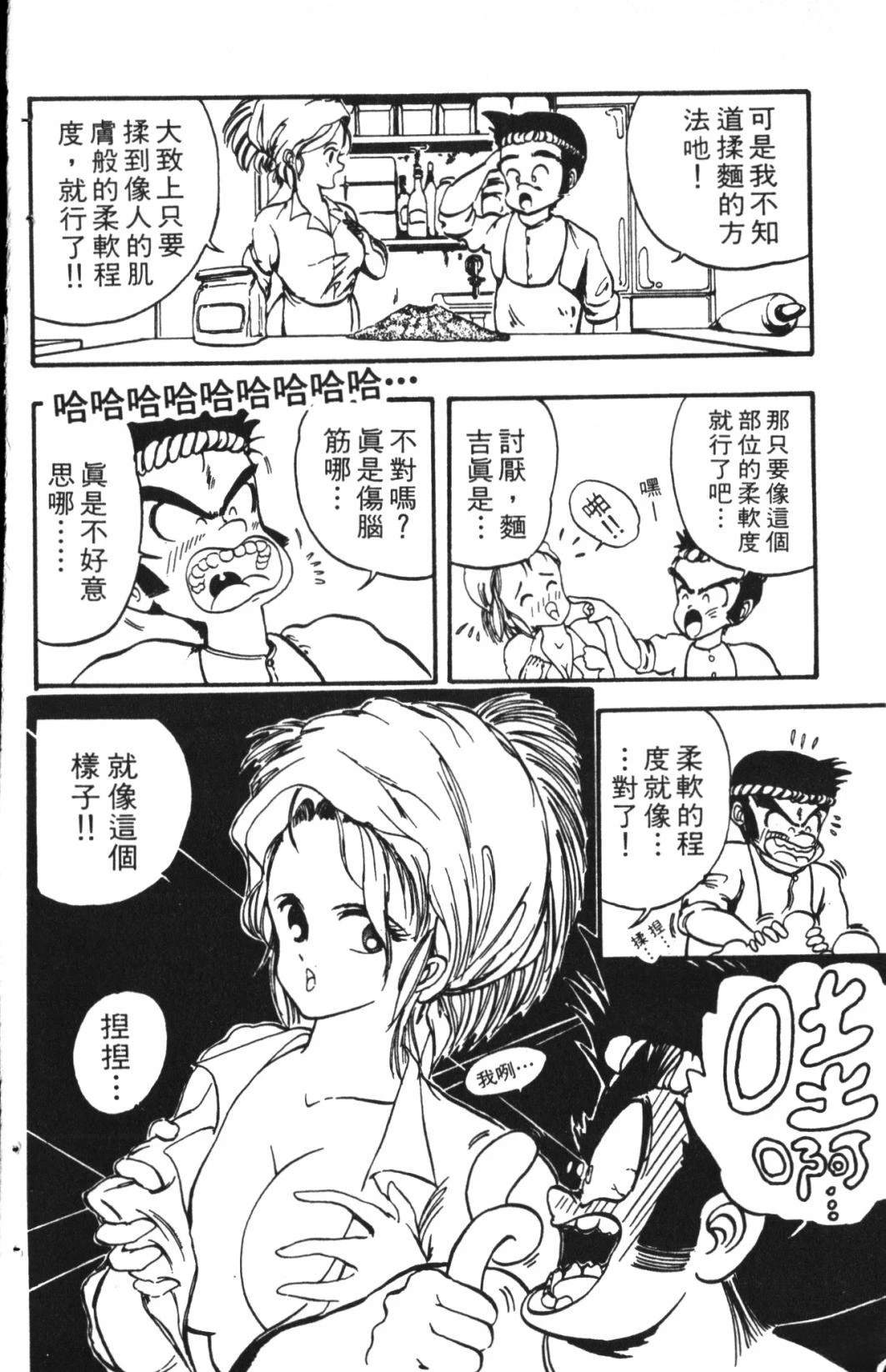 第1卷99