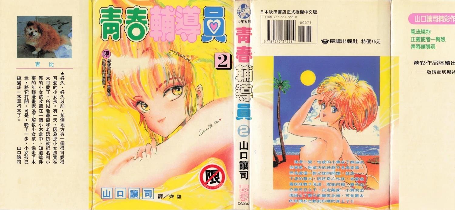 第2卷0