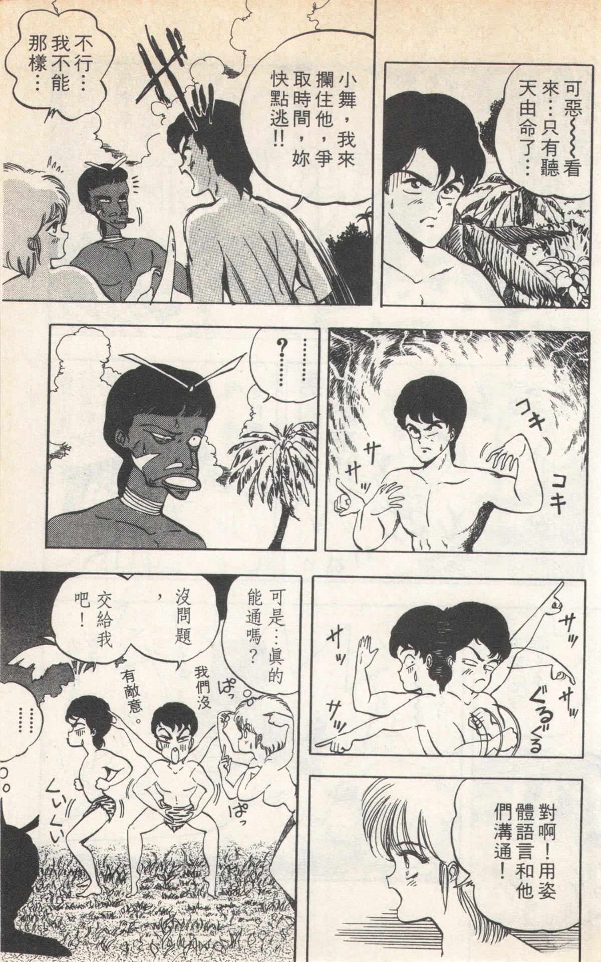 第2卷100