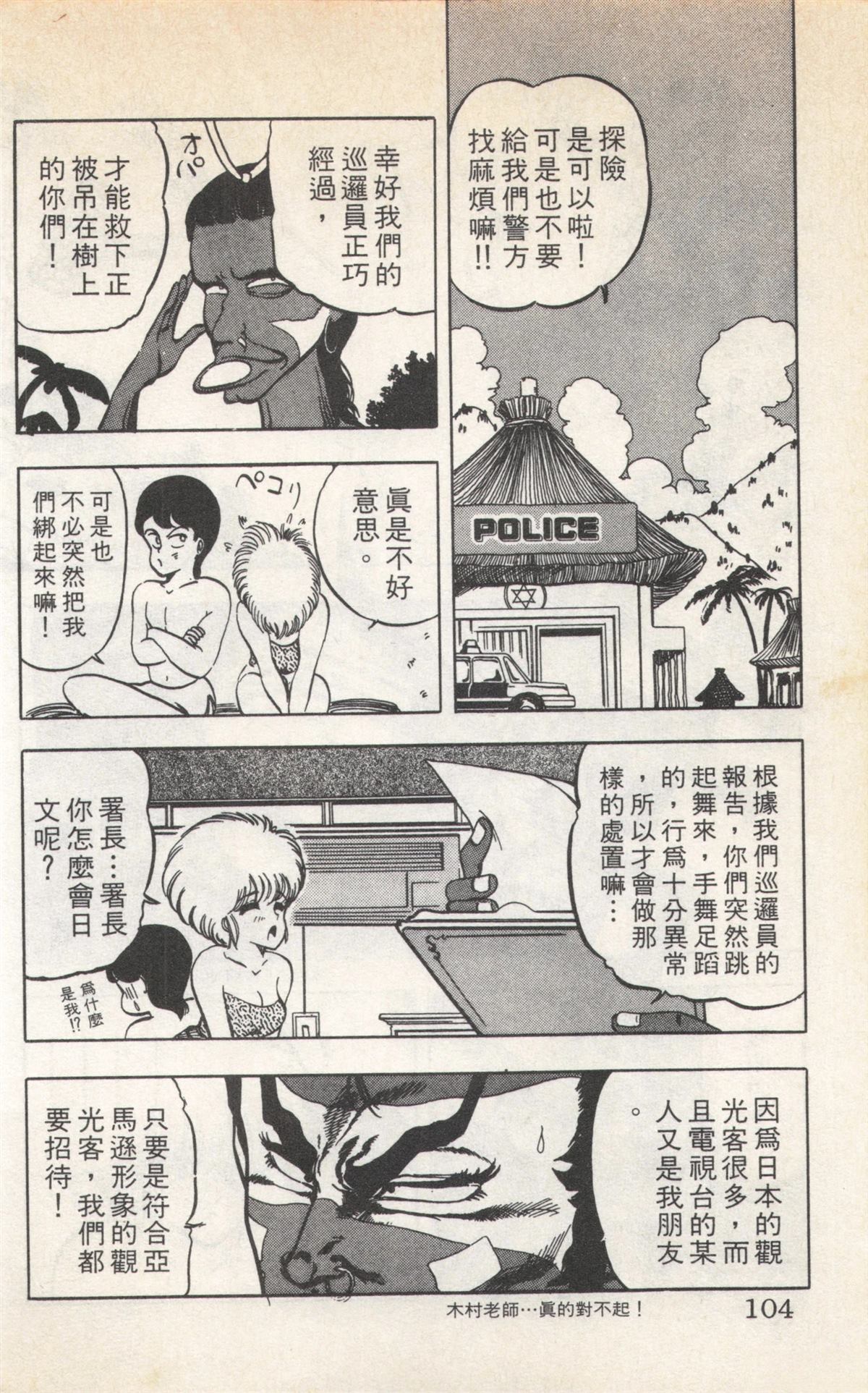 第2卷103