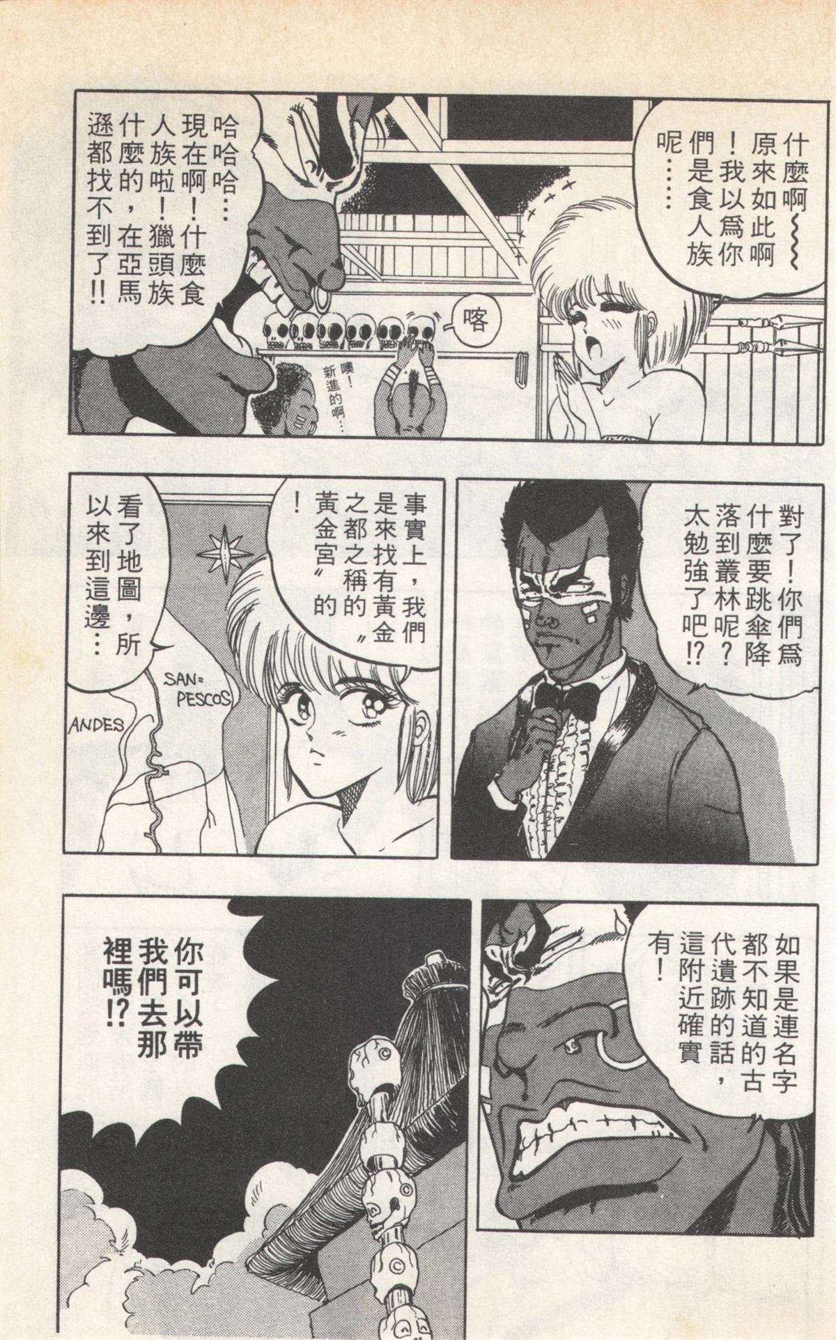 第2卷104