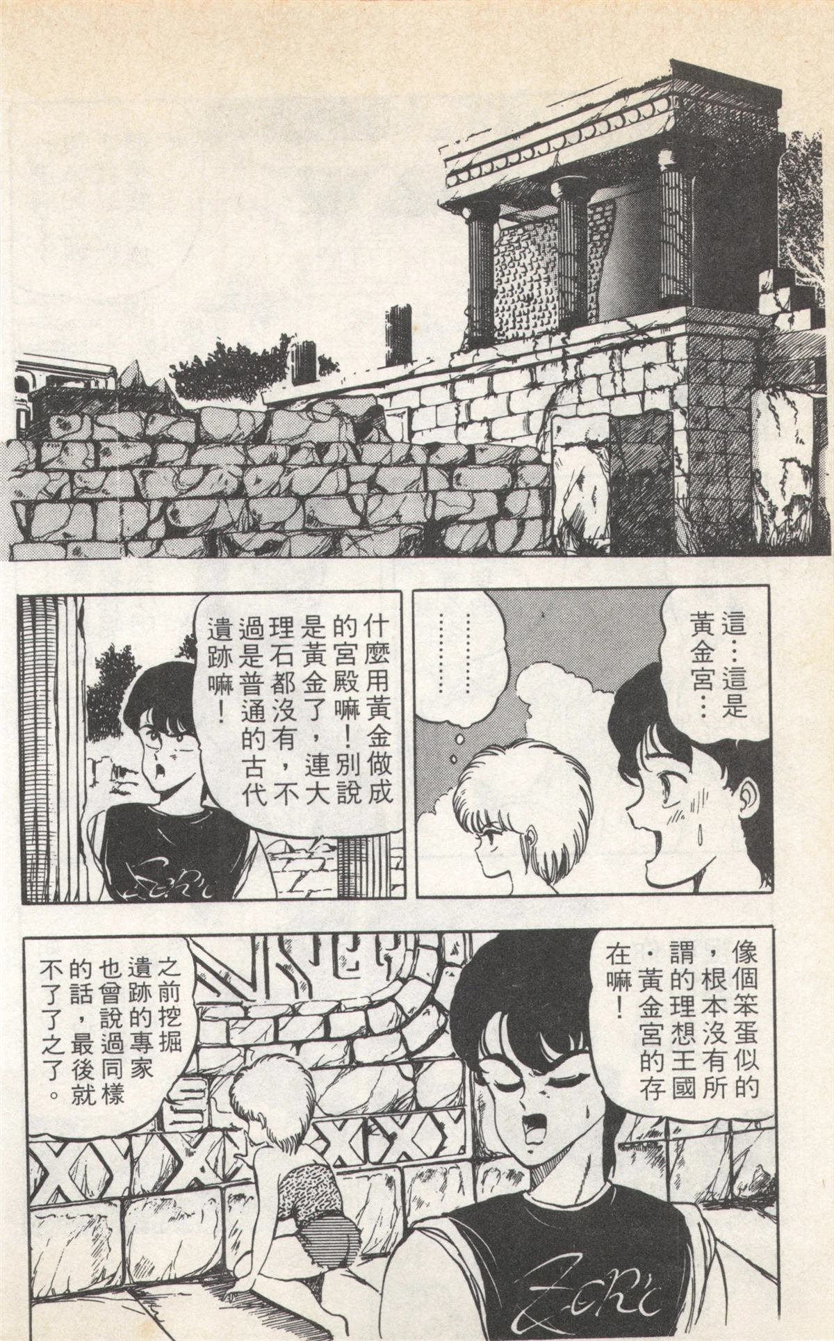 第2卷105