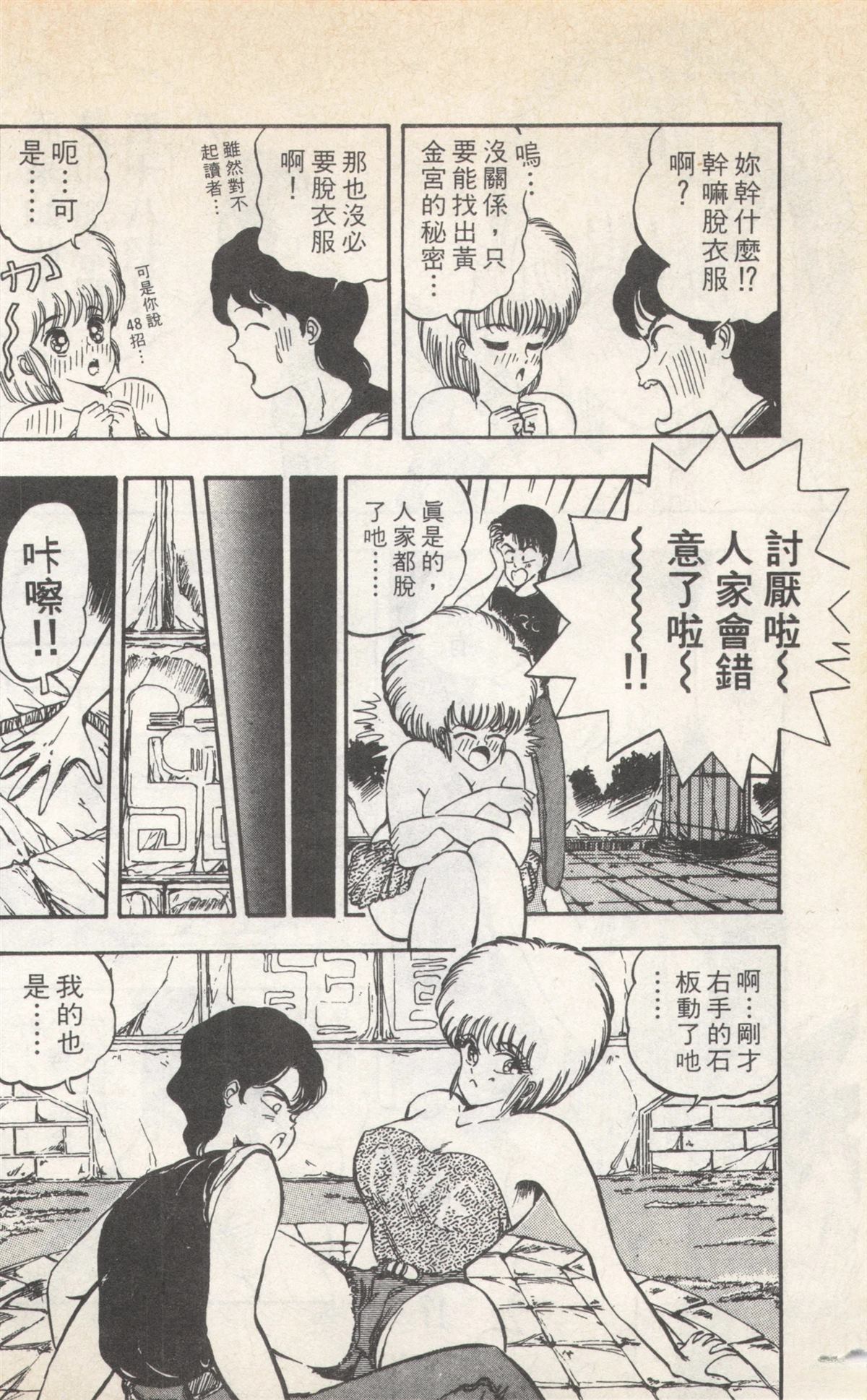 第2卷109