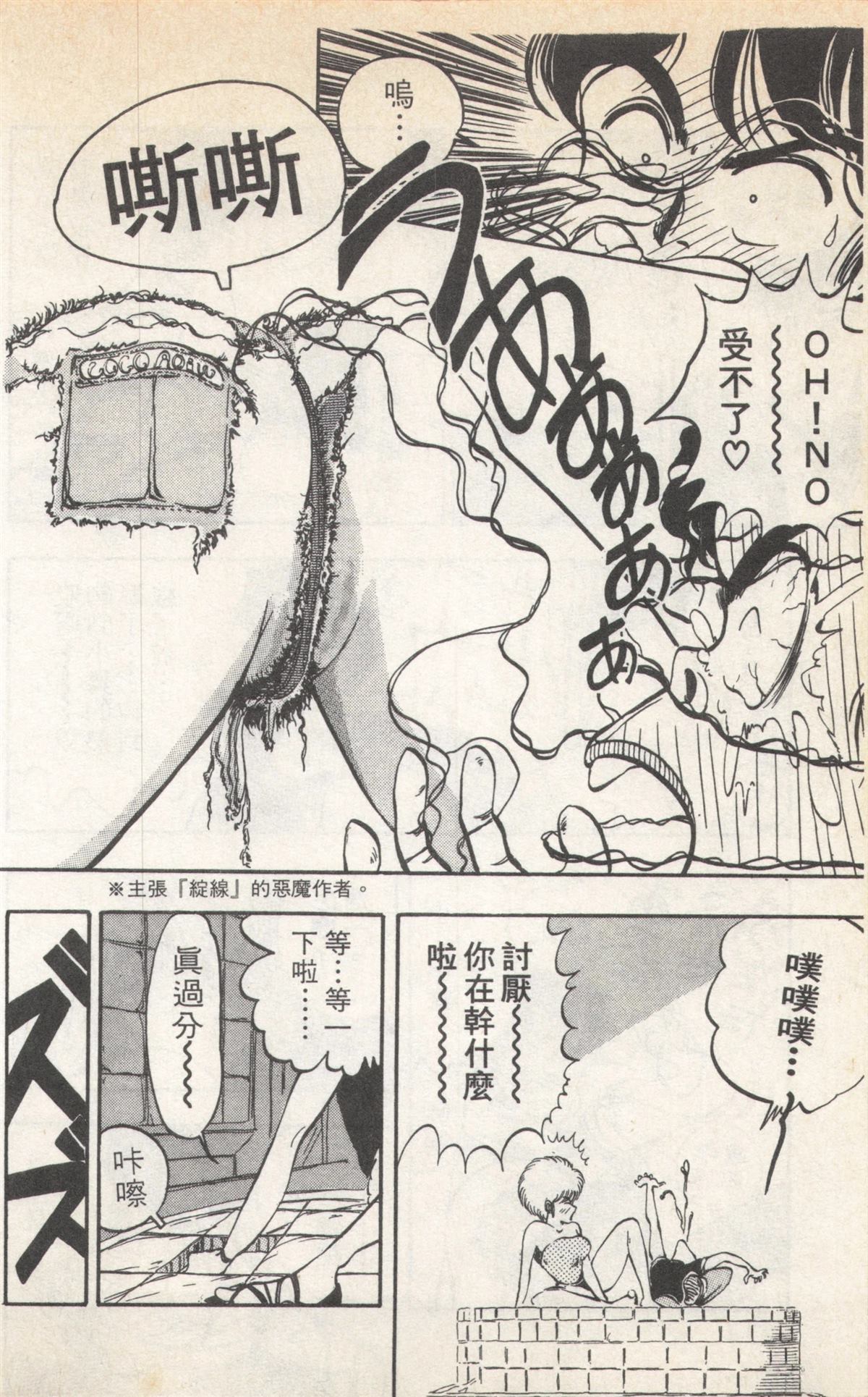 第2卷111