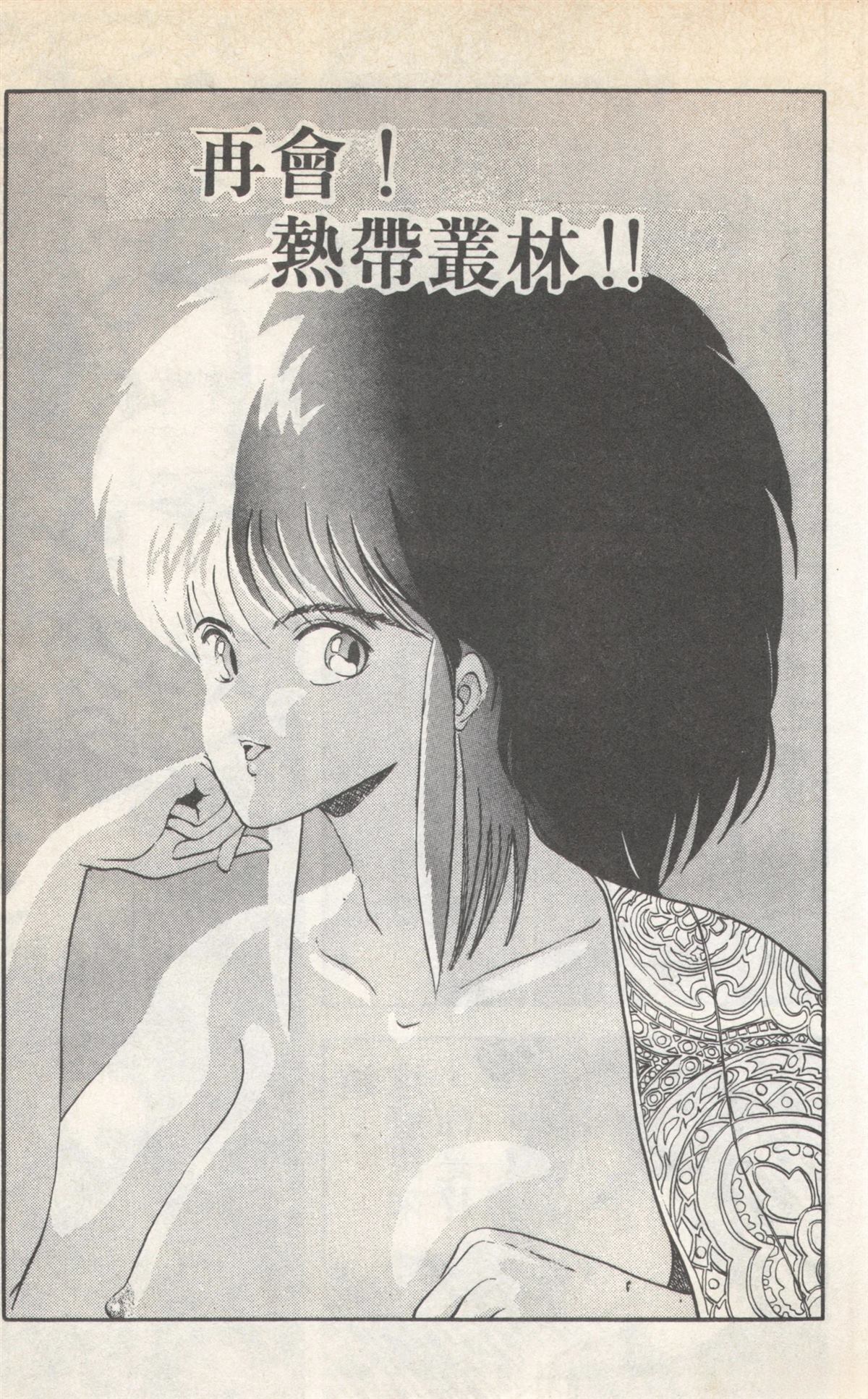 第2卷114