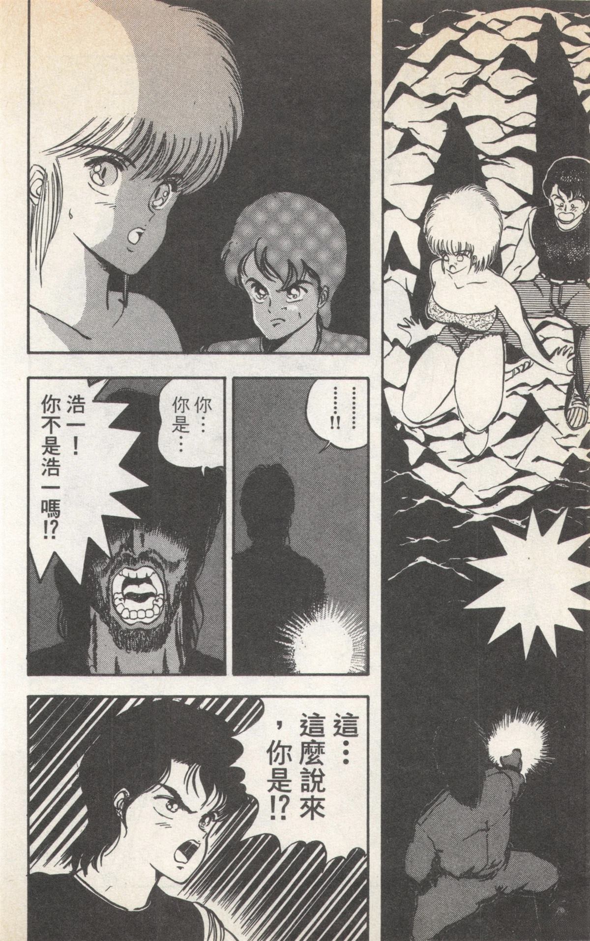 第2卷115
