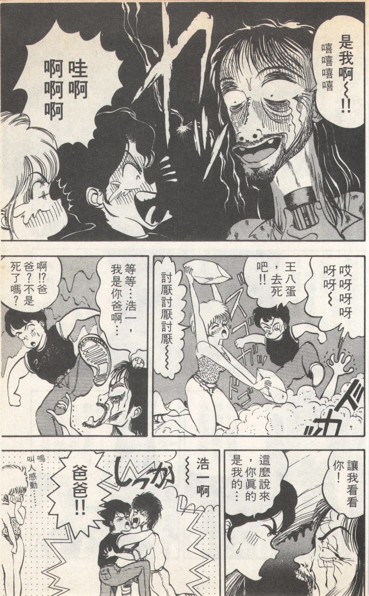 第2卷116