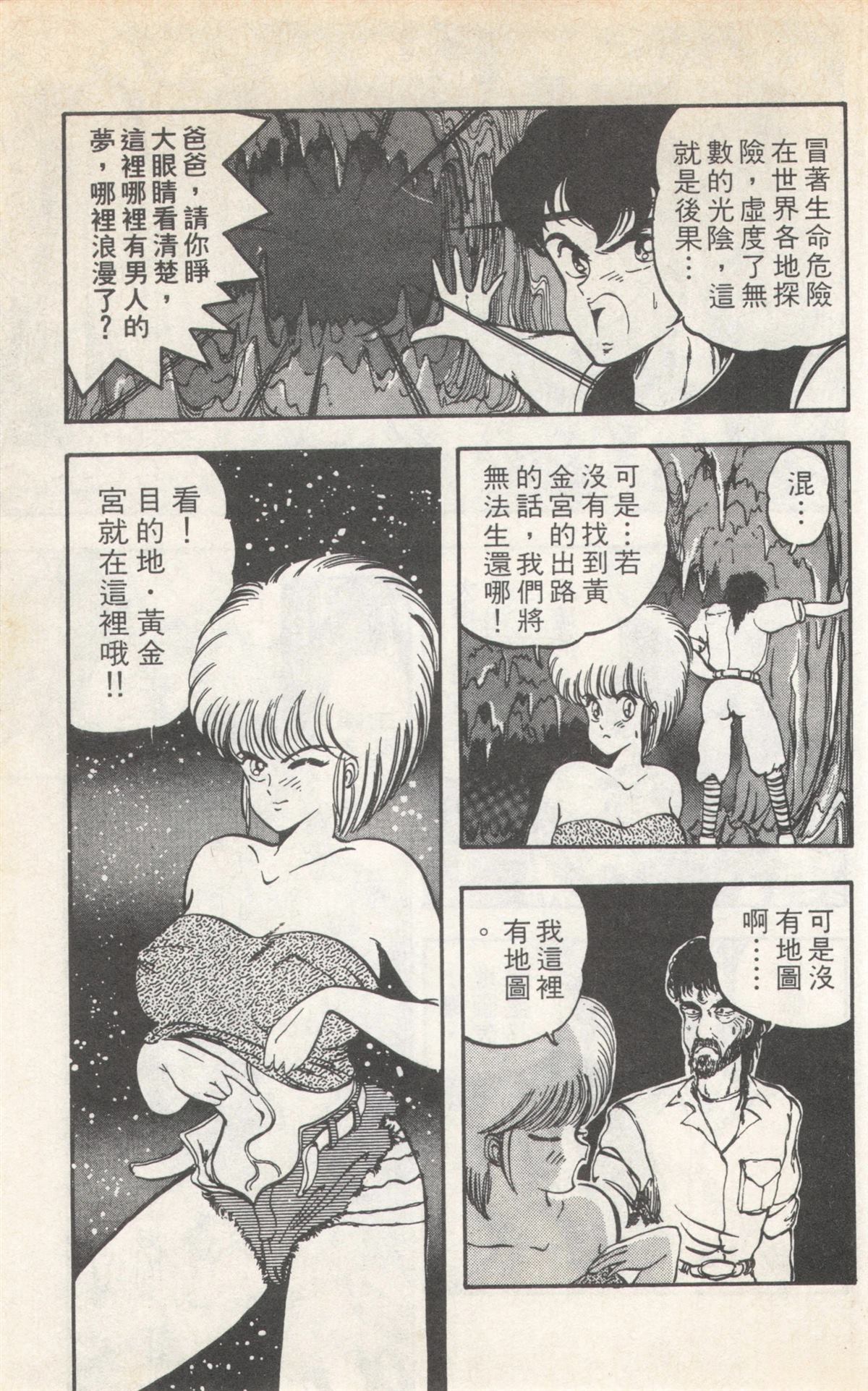 第2卷118