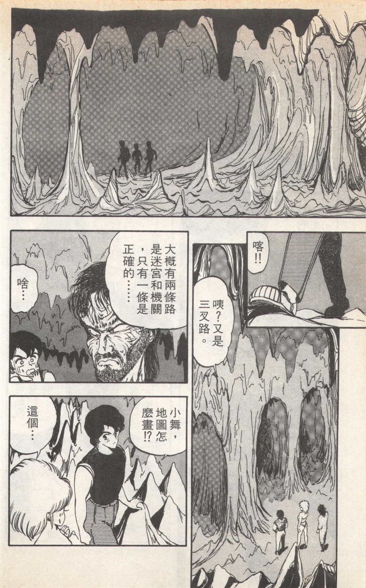 第2卷119