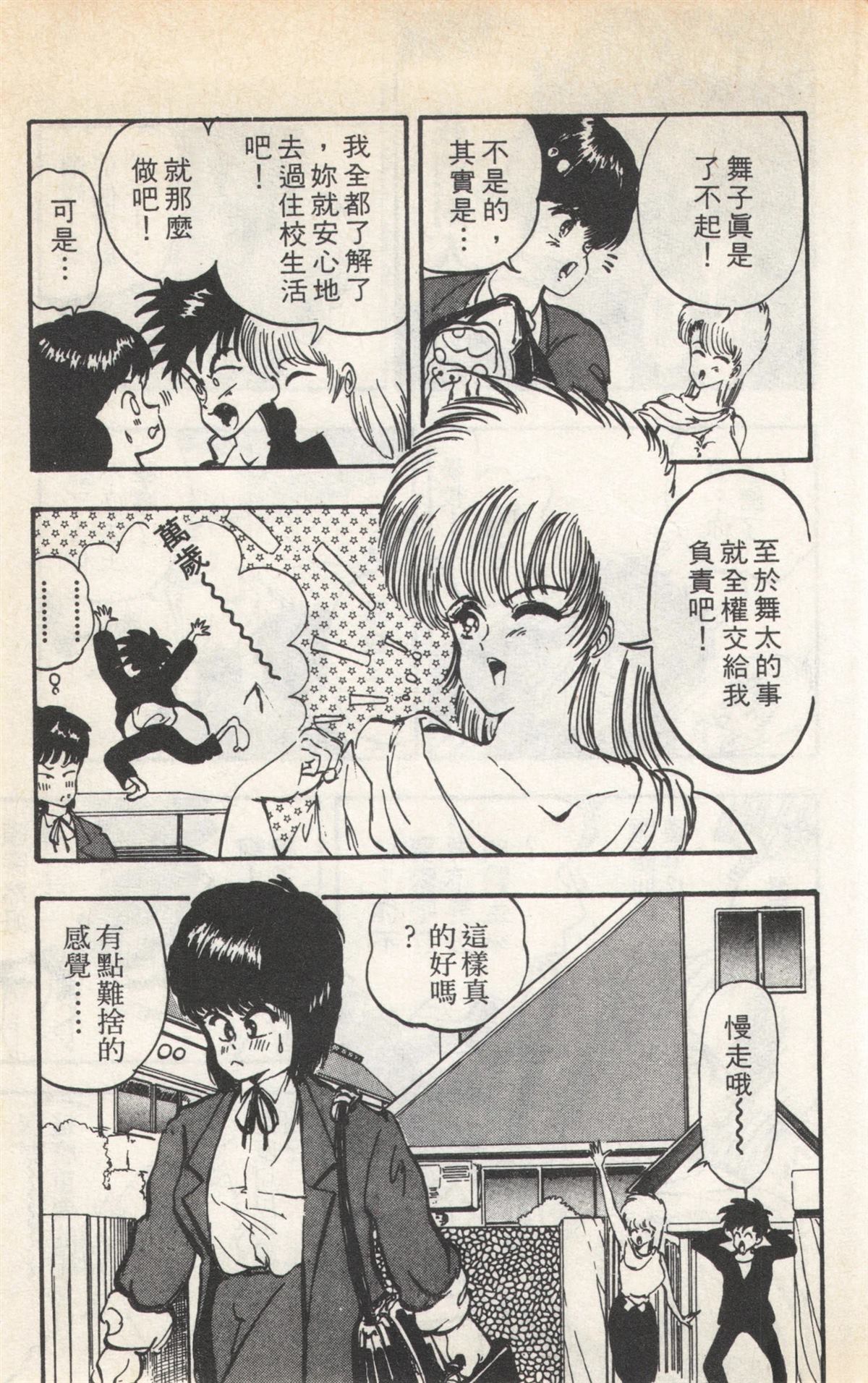 第2卷12