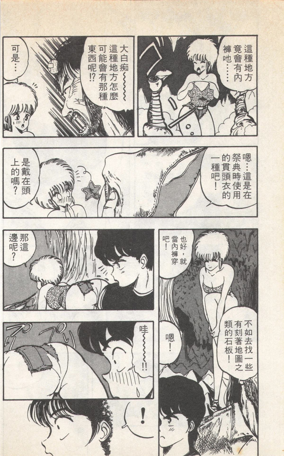 第2卷121