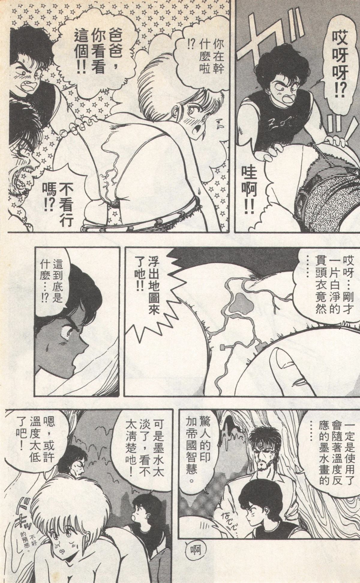 第2卷122