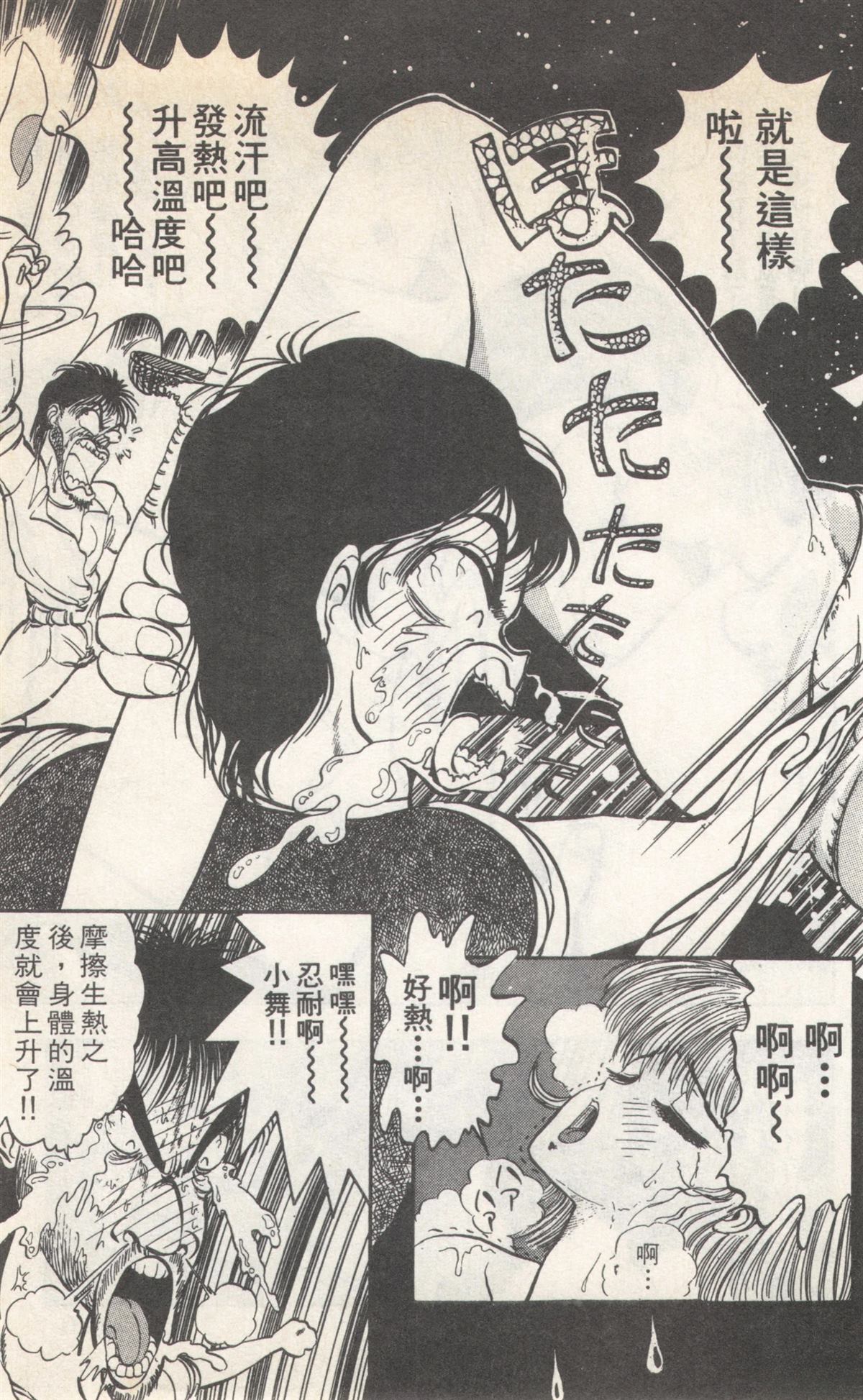 第2卷124