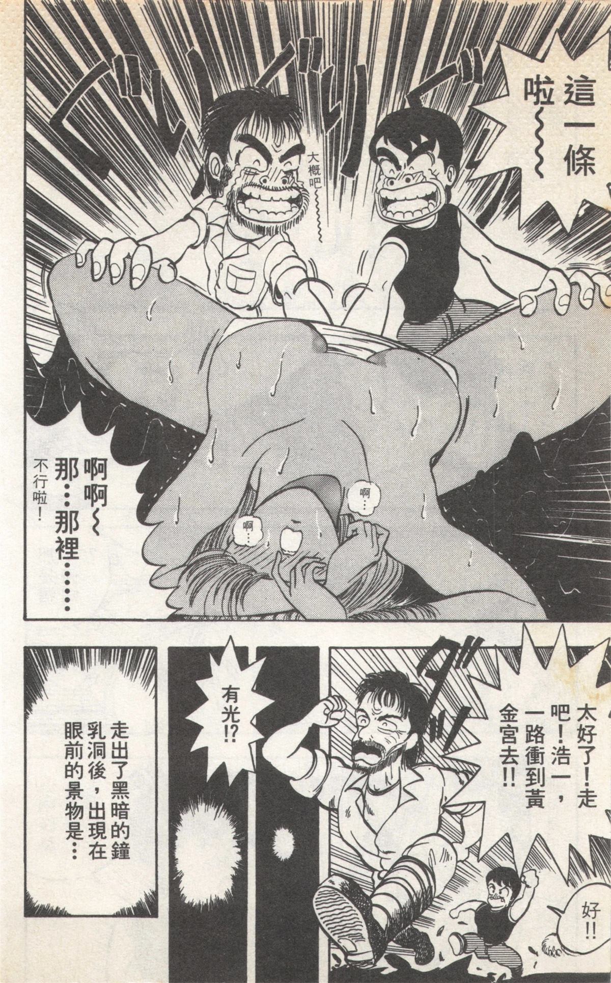第2卷127