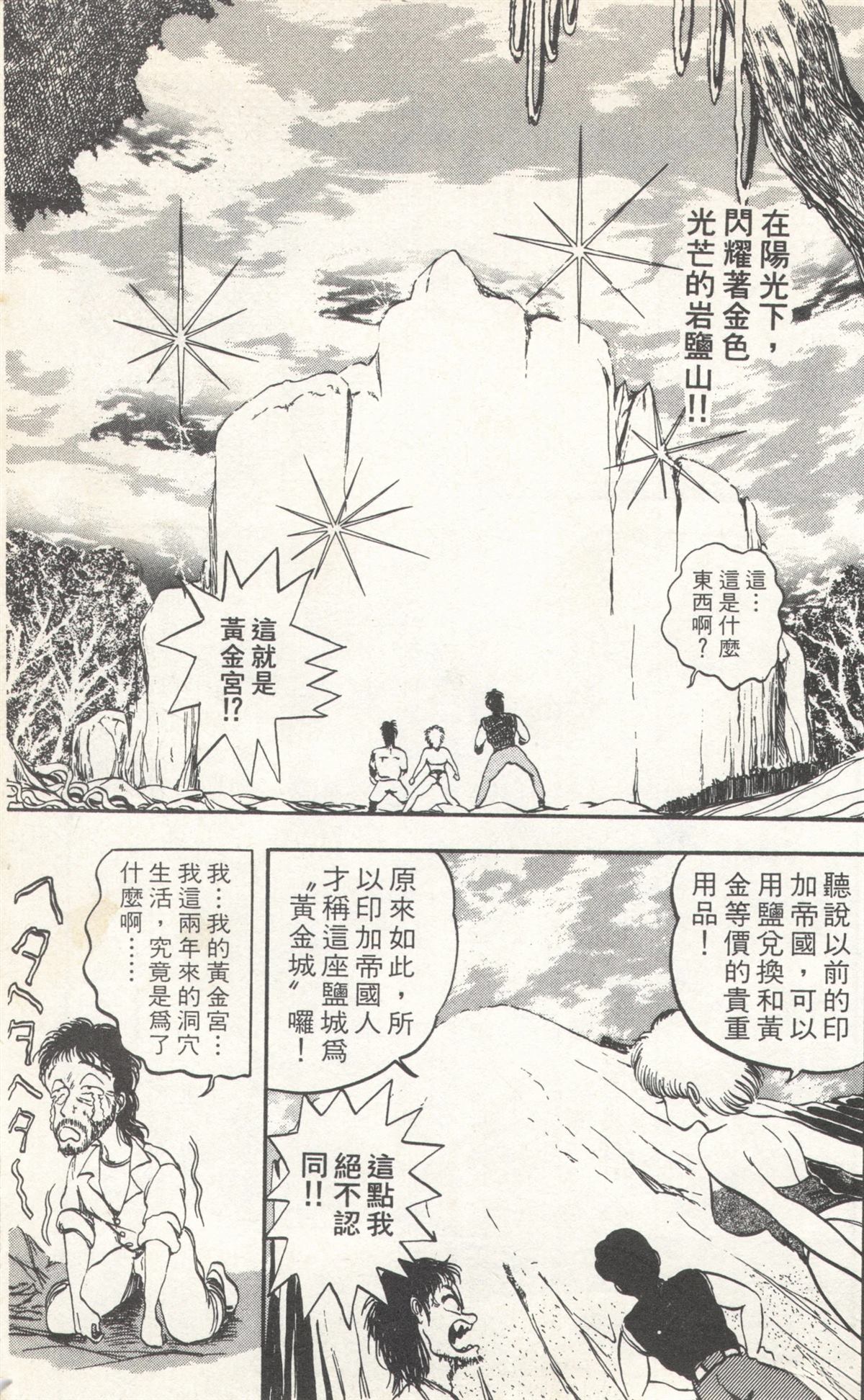 第2卷128