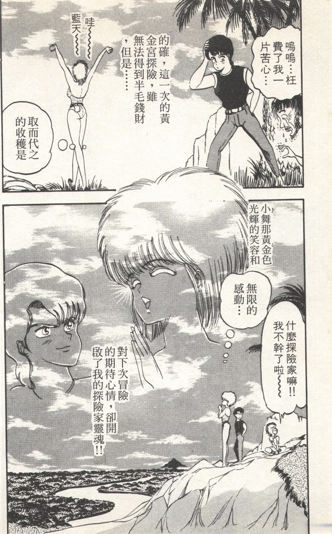 第2卷129