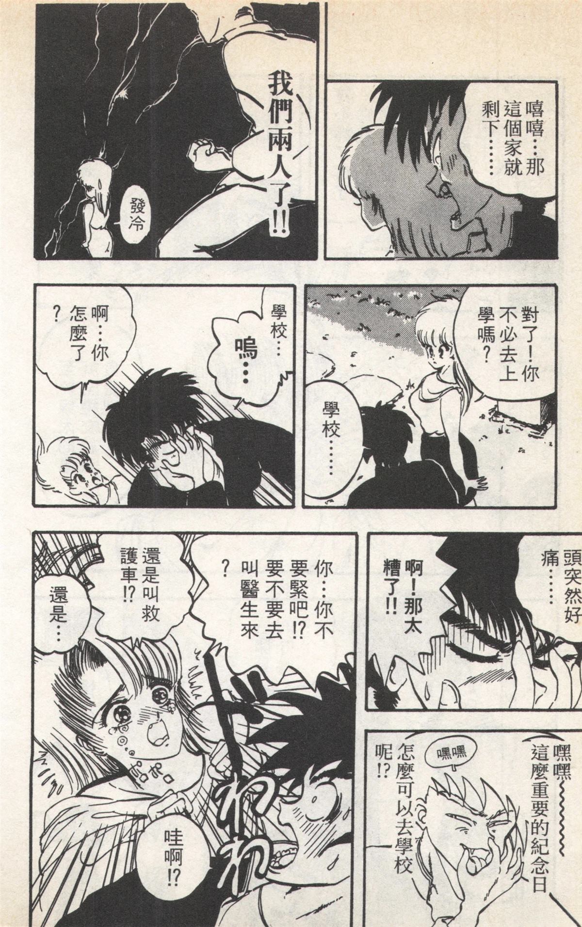 第2卷13