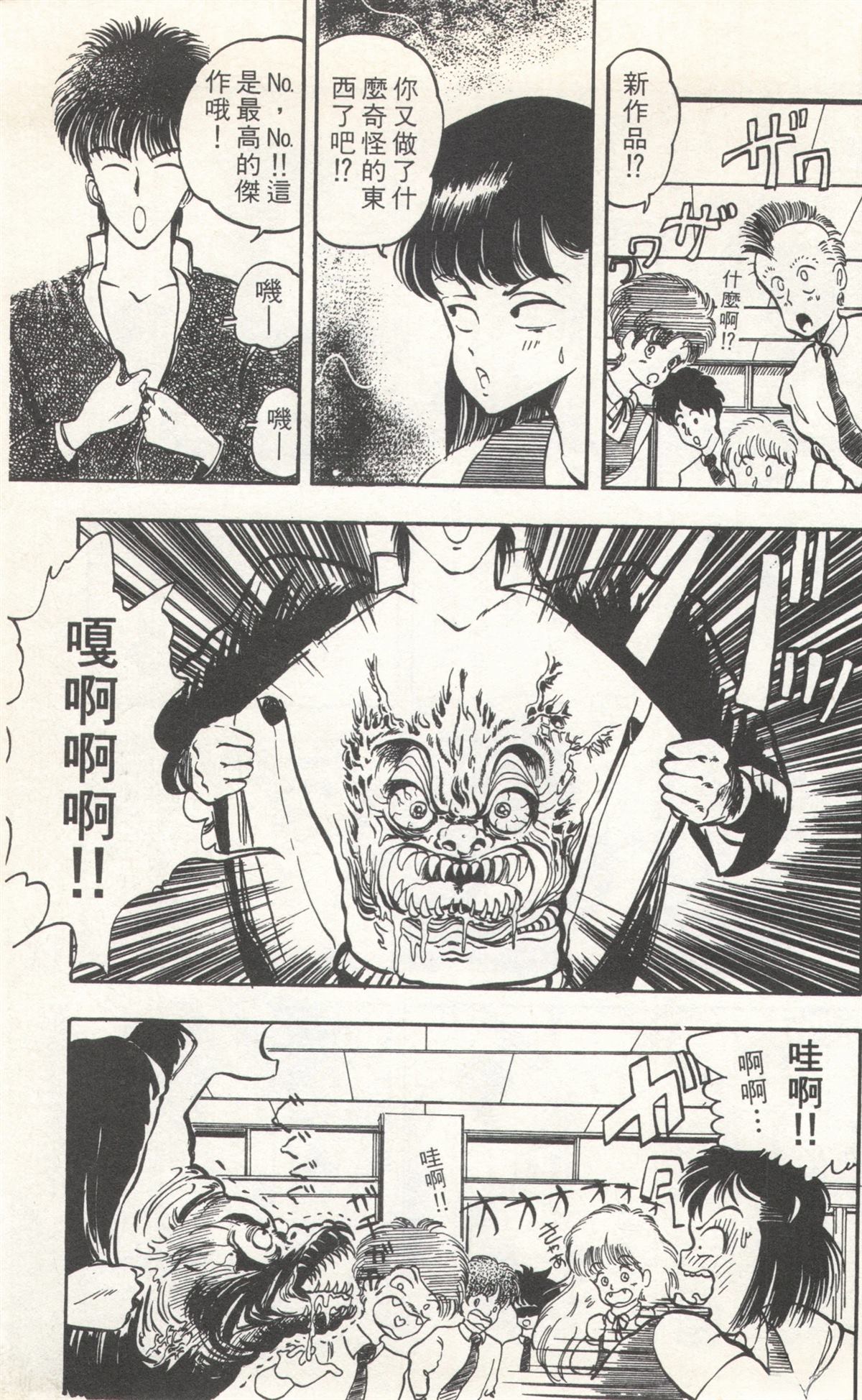第2卷132