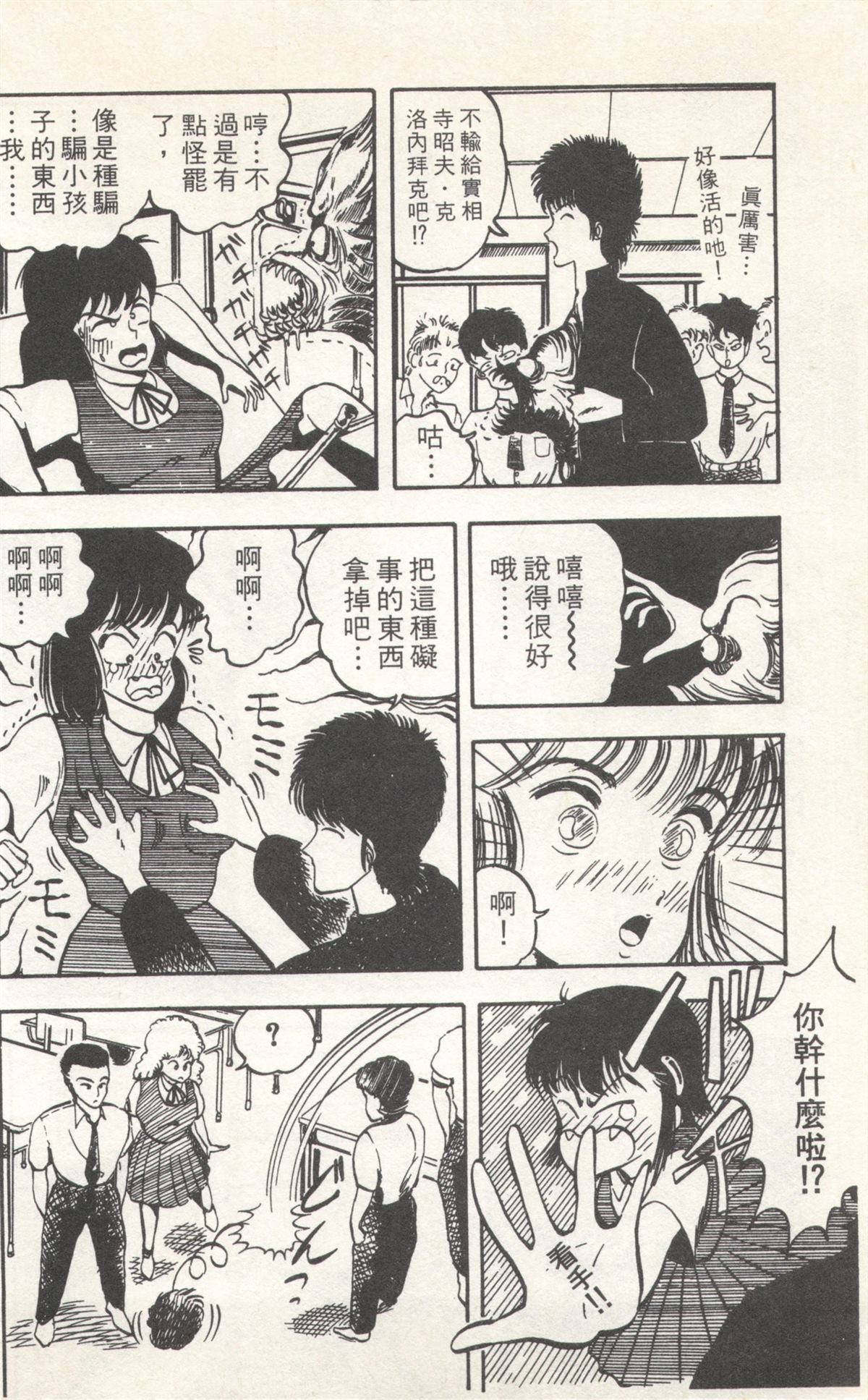 第2卷133
