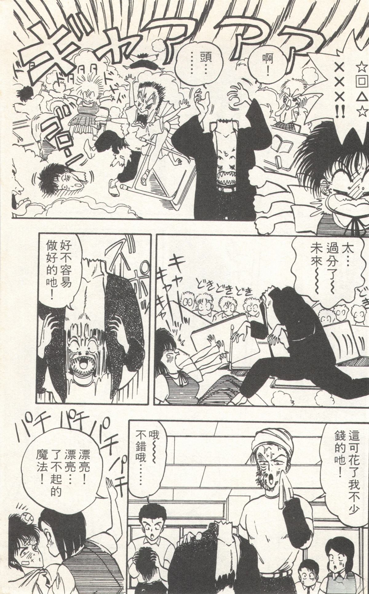 第2卷134
