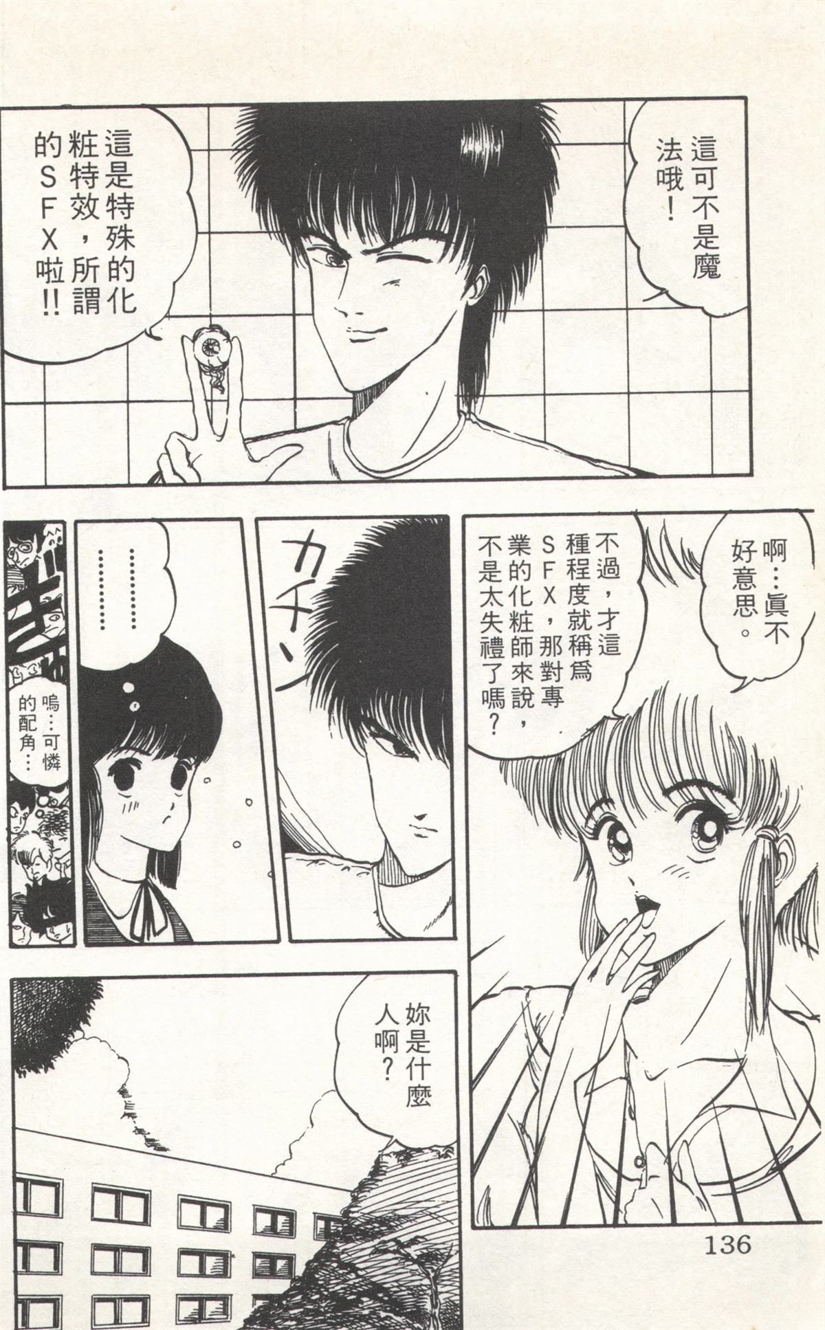 第2卷135