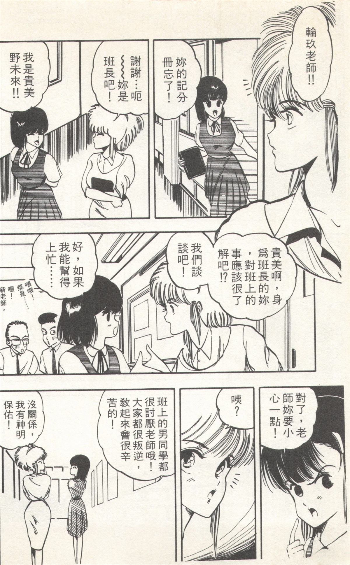 第2卷137