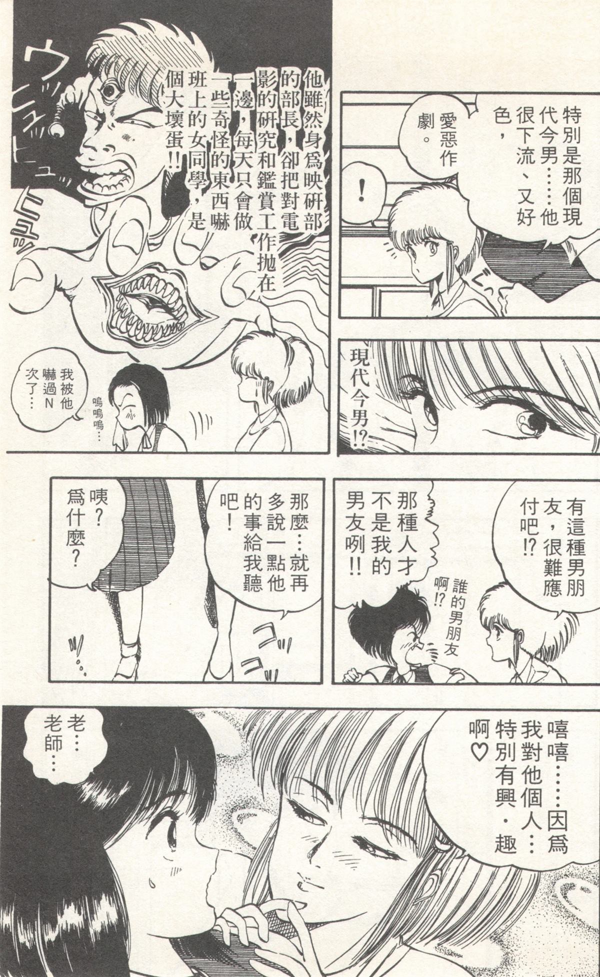 第2卷138