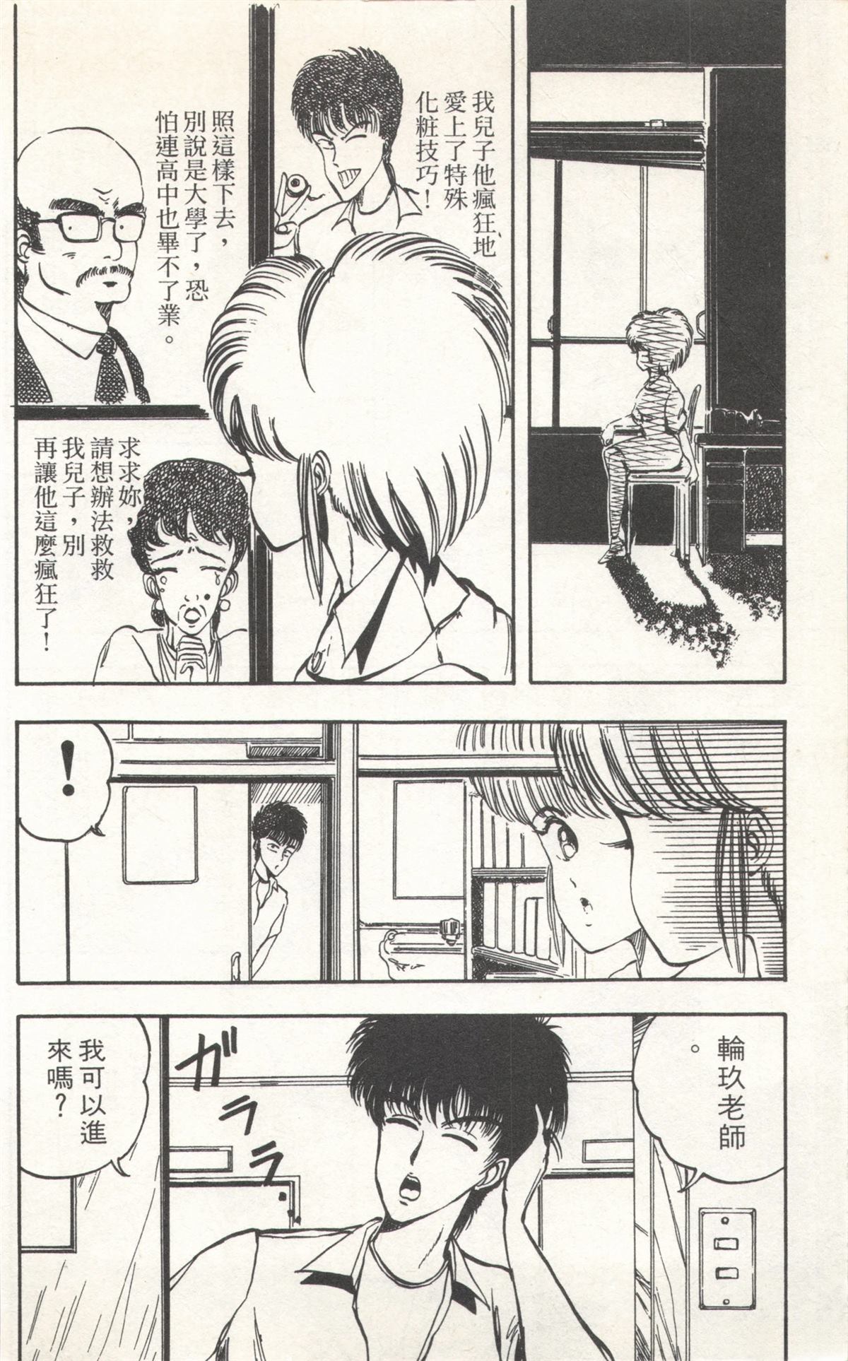 第2卷139