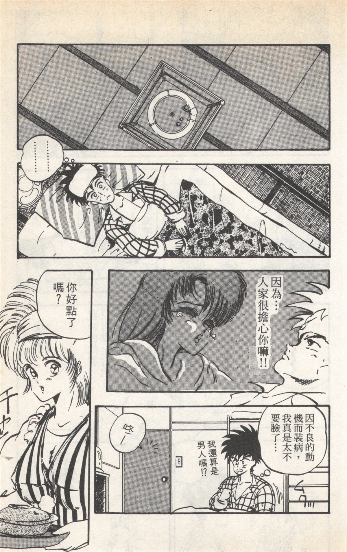 第2卷14