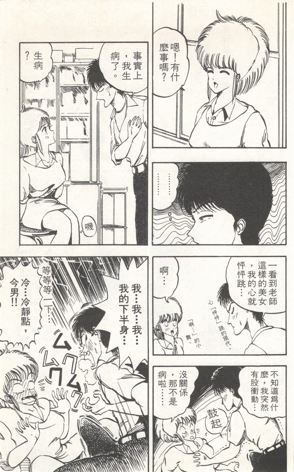 第2卷140