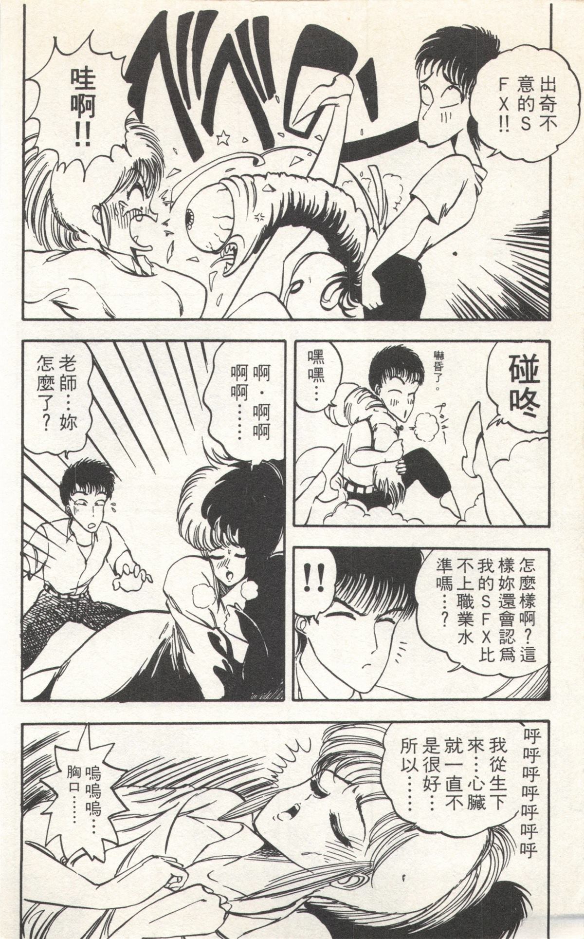 第2卷141