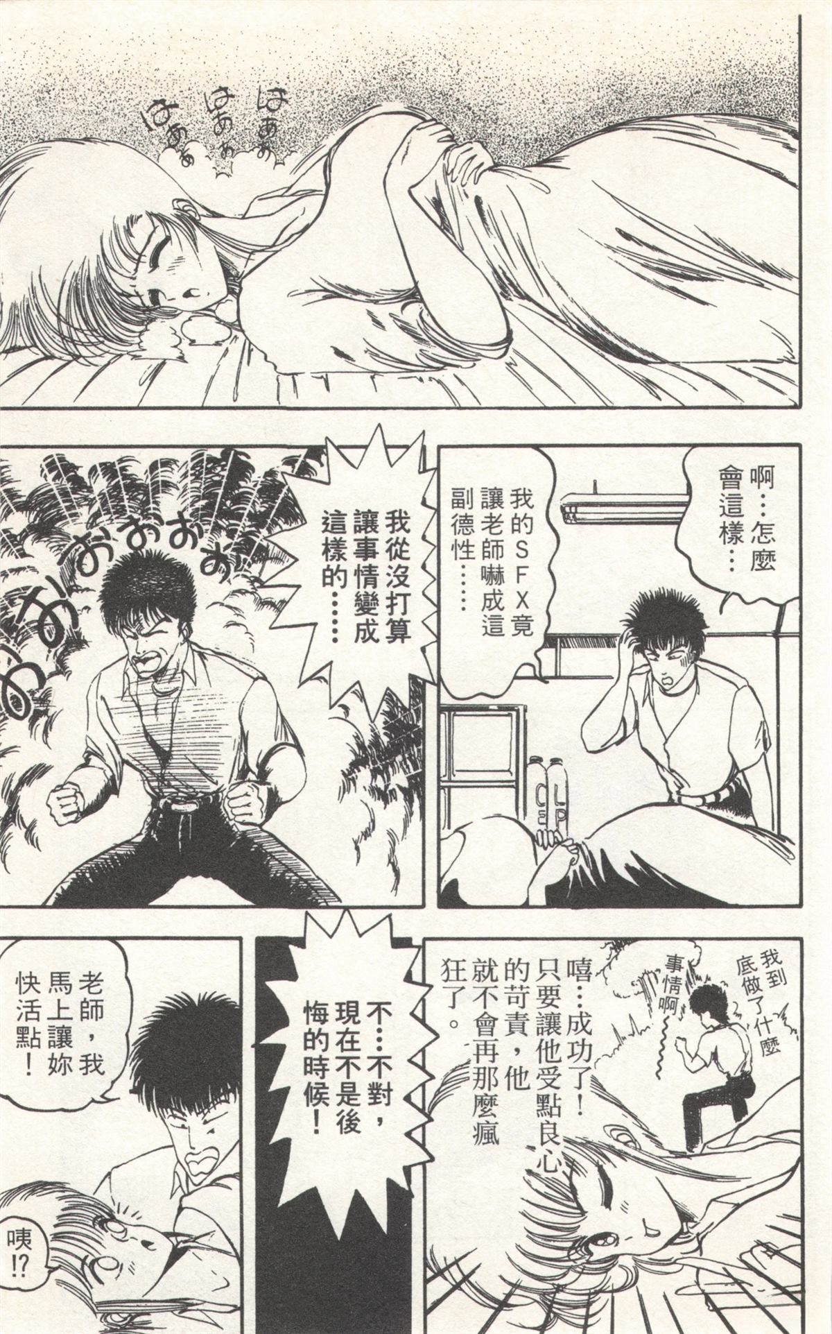 第2卷142