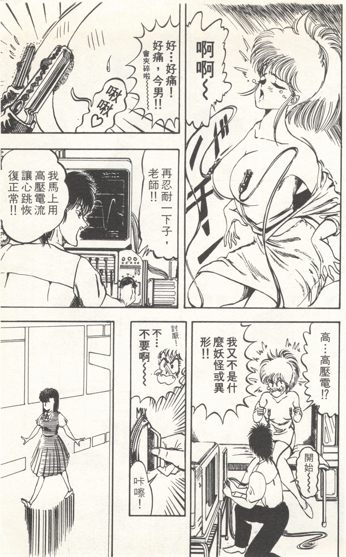 第2卷144