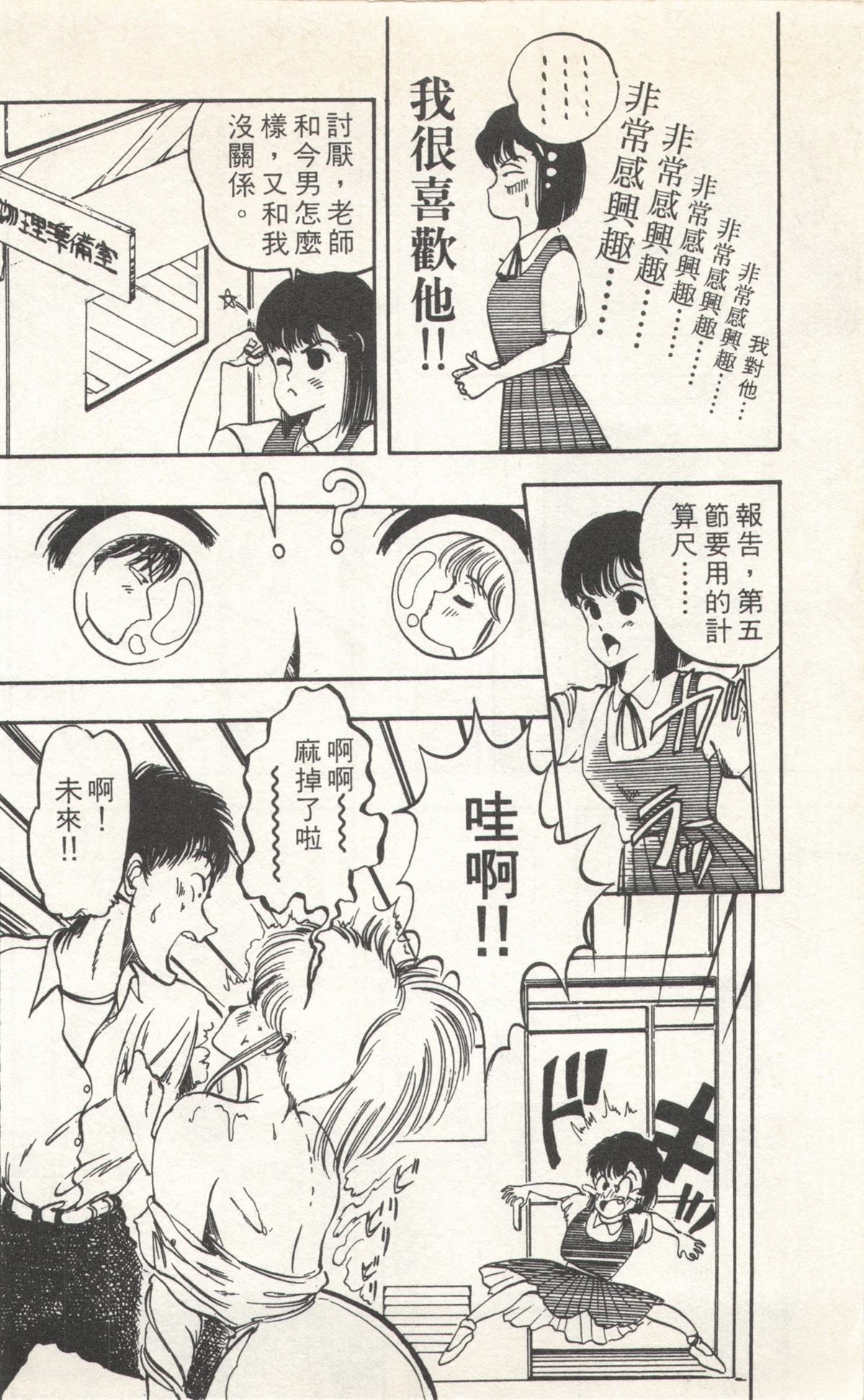 第2卷145
