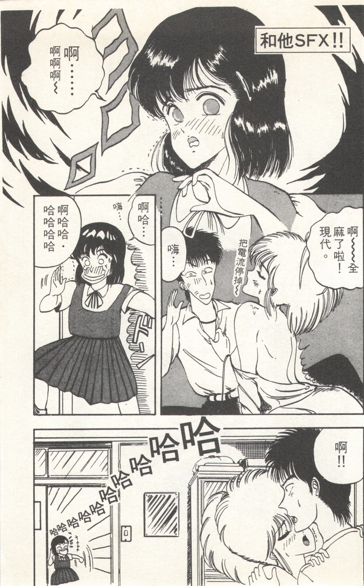 第2卷146