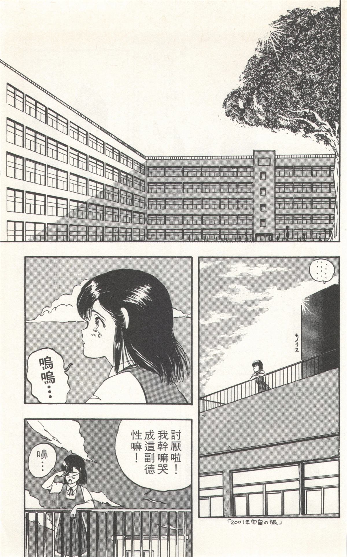 第2卷148
