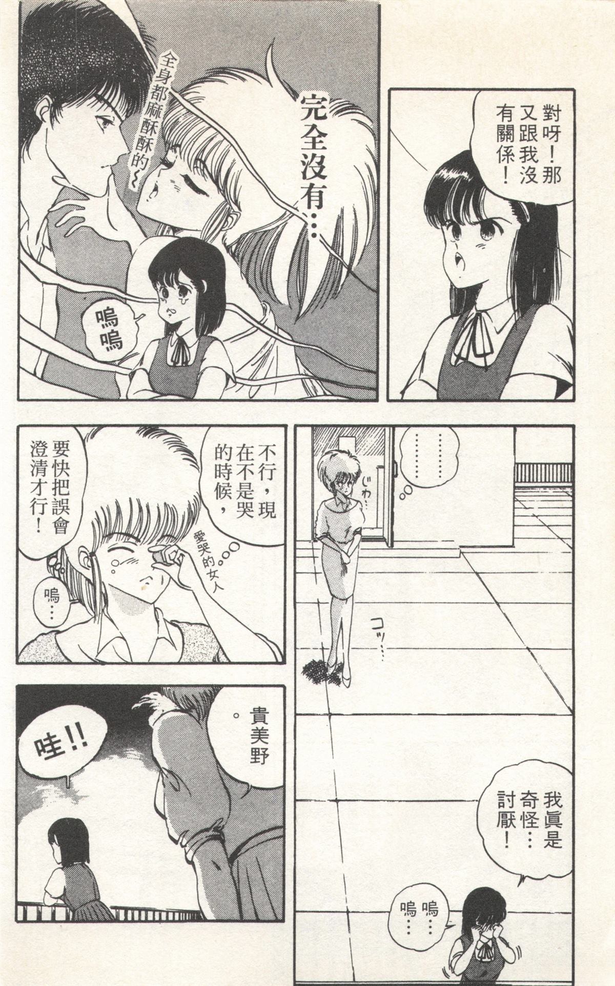 第2卷149