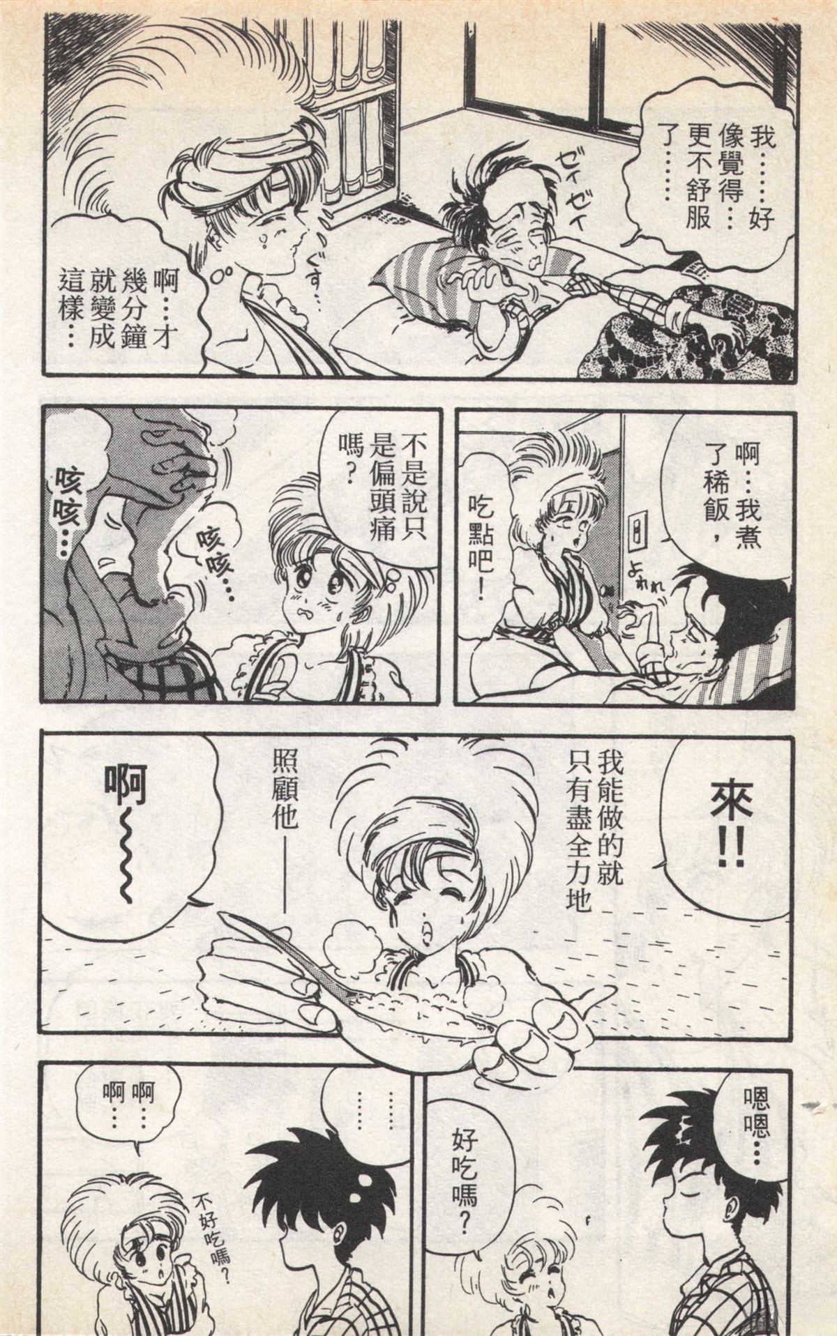 第2卷15