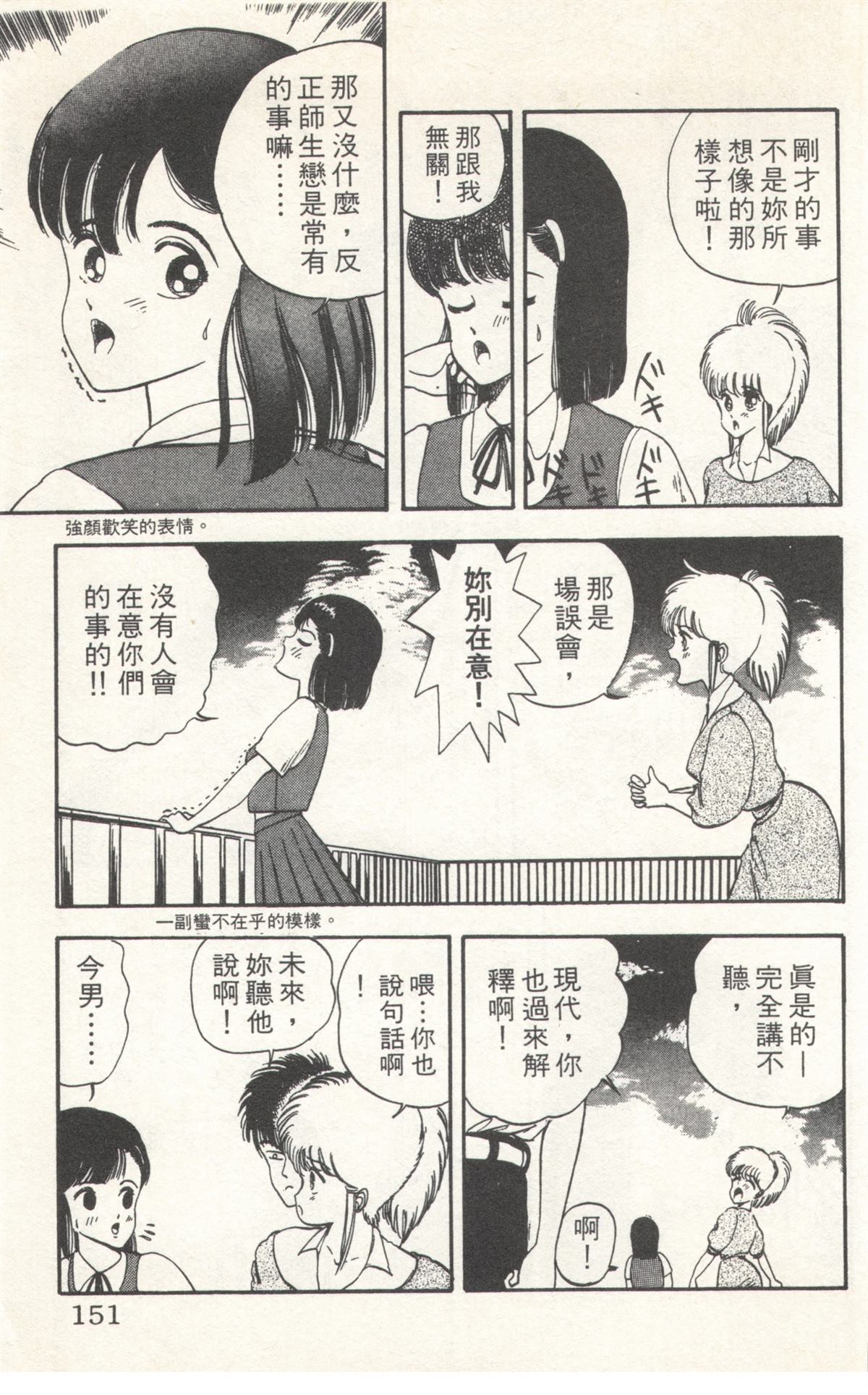 第2卷150