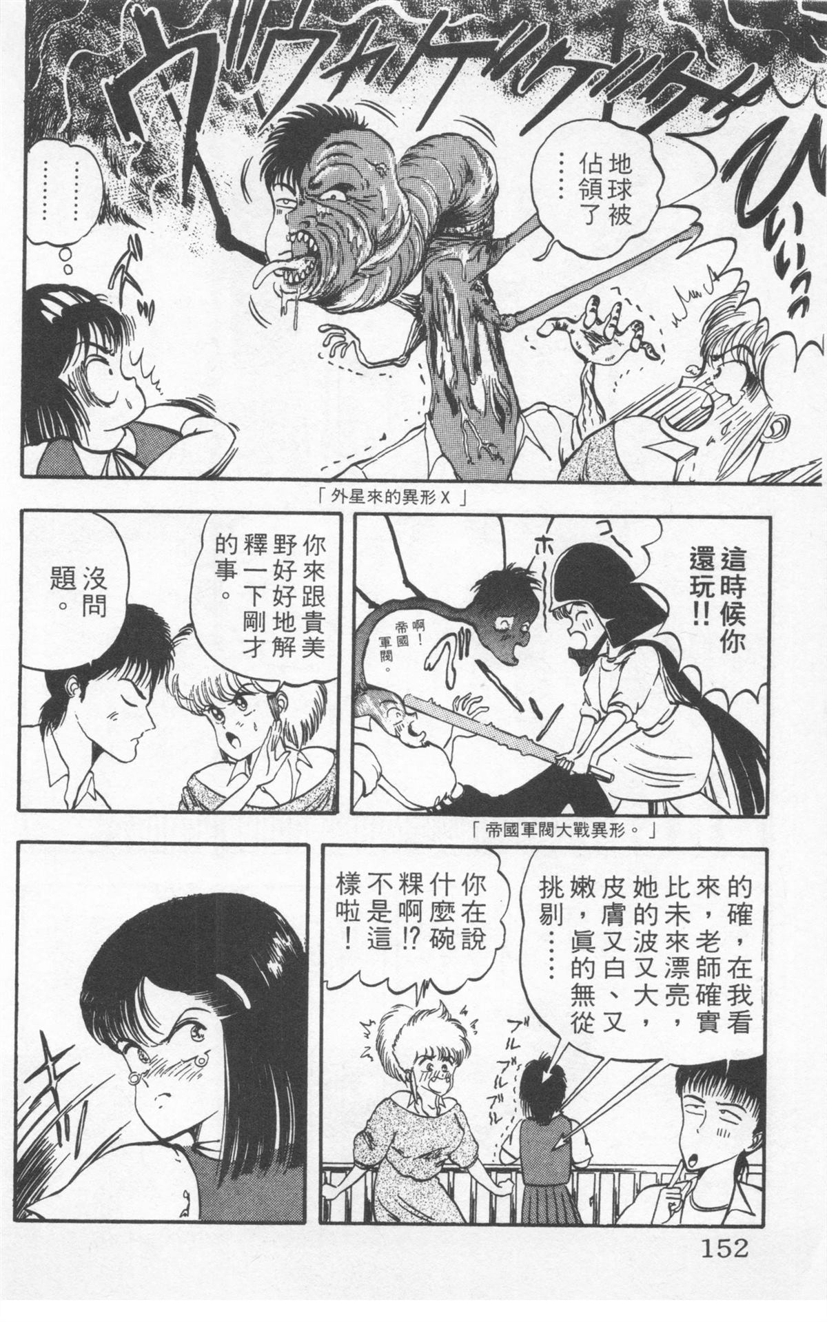 第2卷151