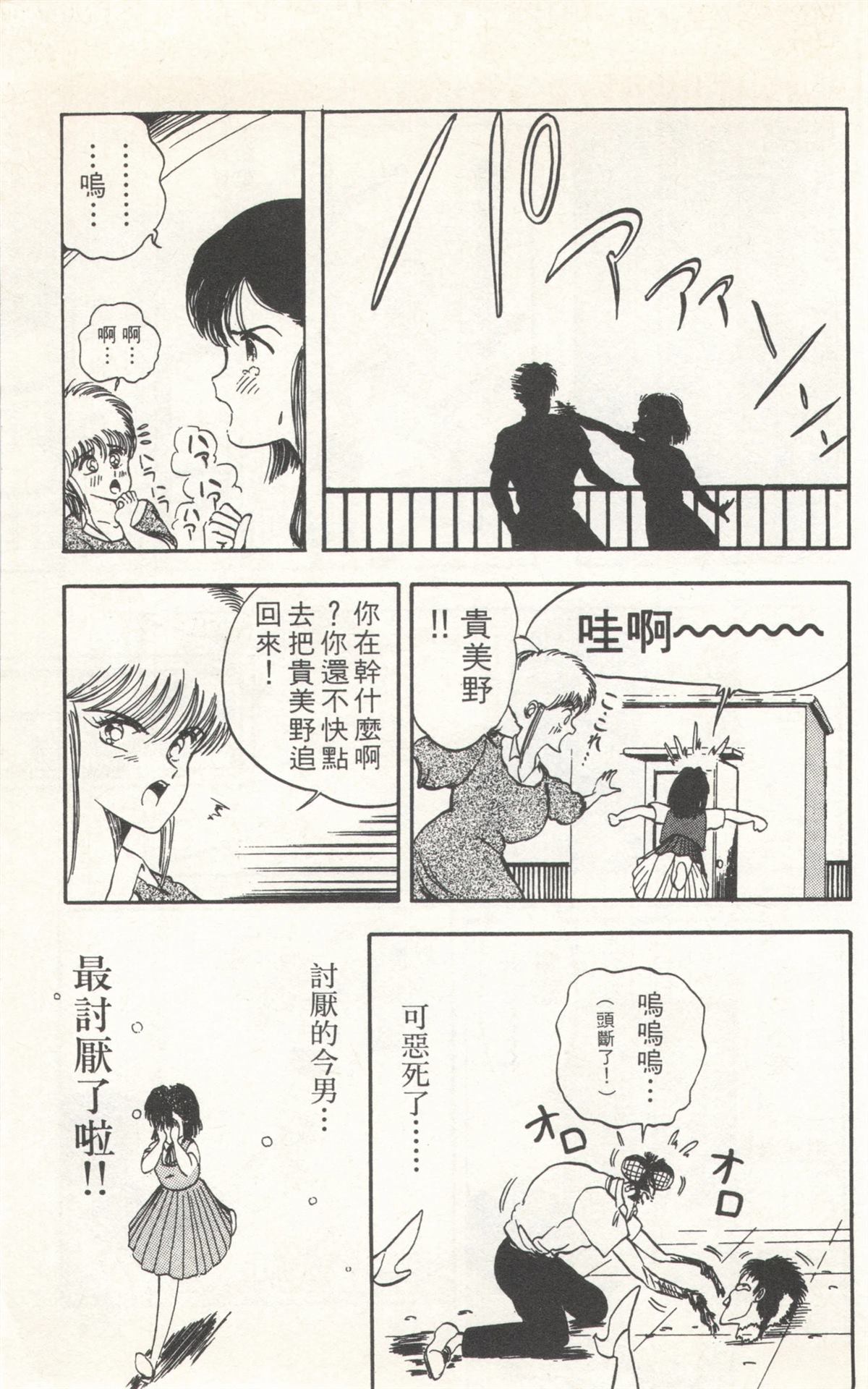 第2卷152