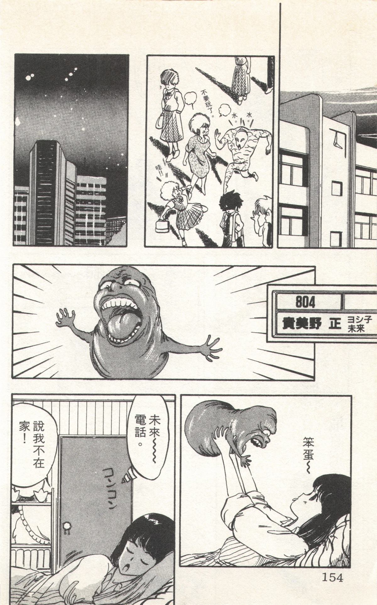 第2卷153