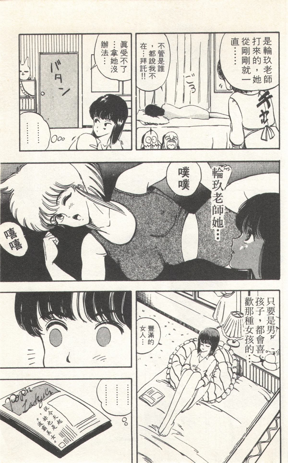 第2卷154